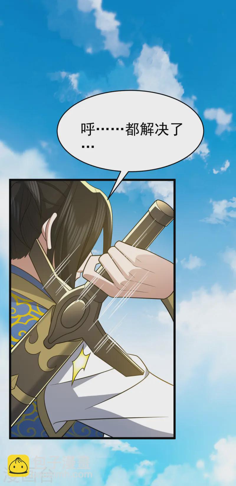 第334话 探路-第335话