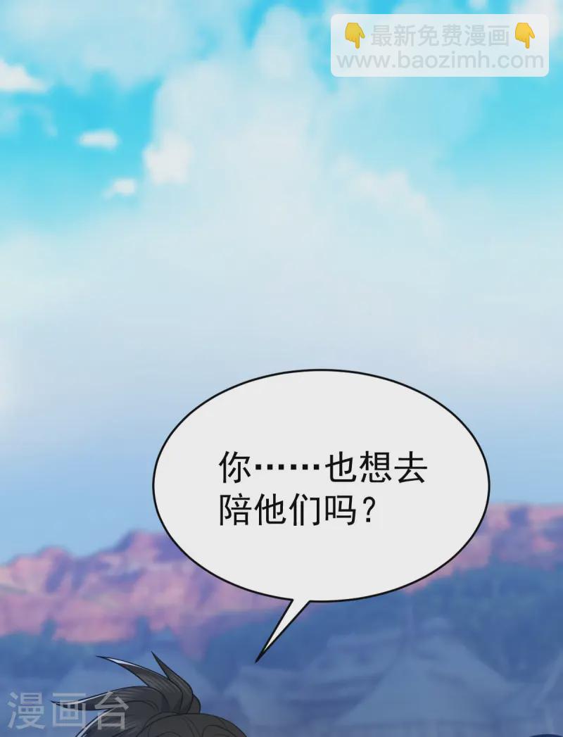 第334话 探路-第335话