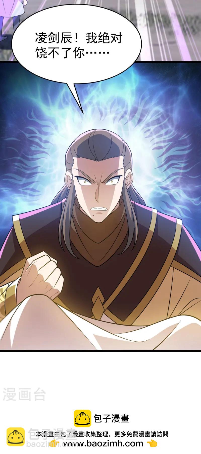 第334话 探路-第335话