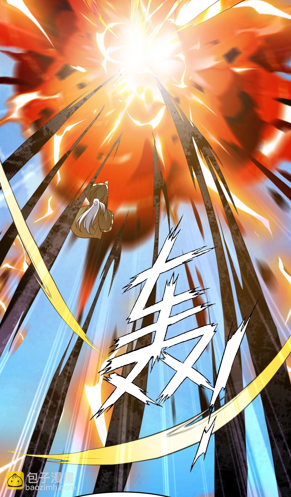 第336话 投降-第337话