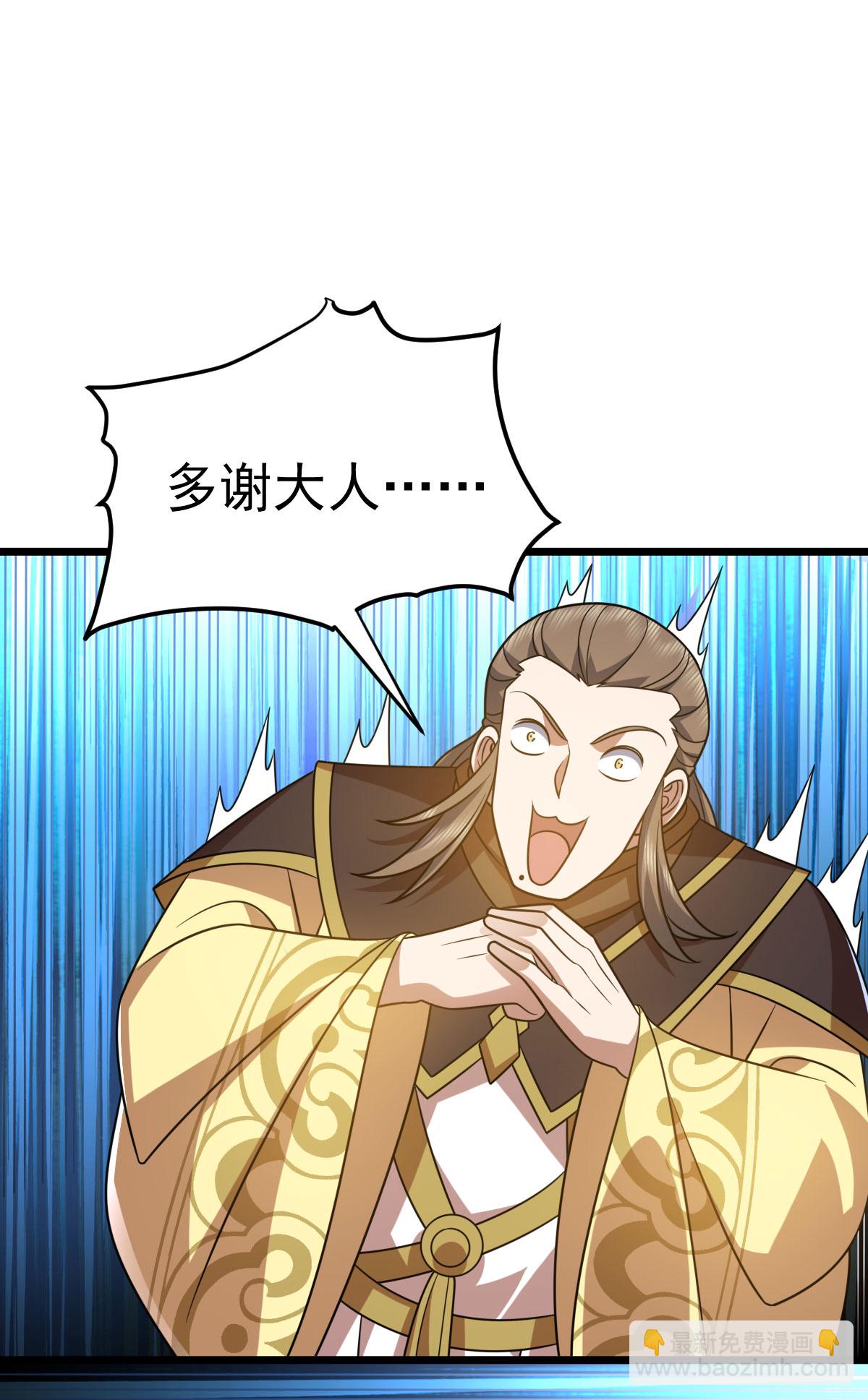 第336话 投降-第337话