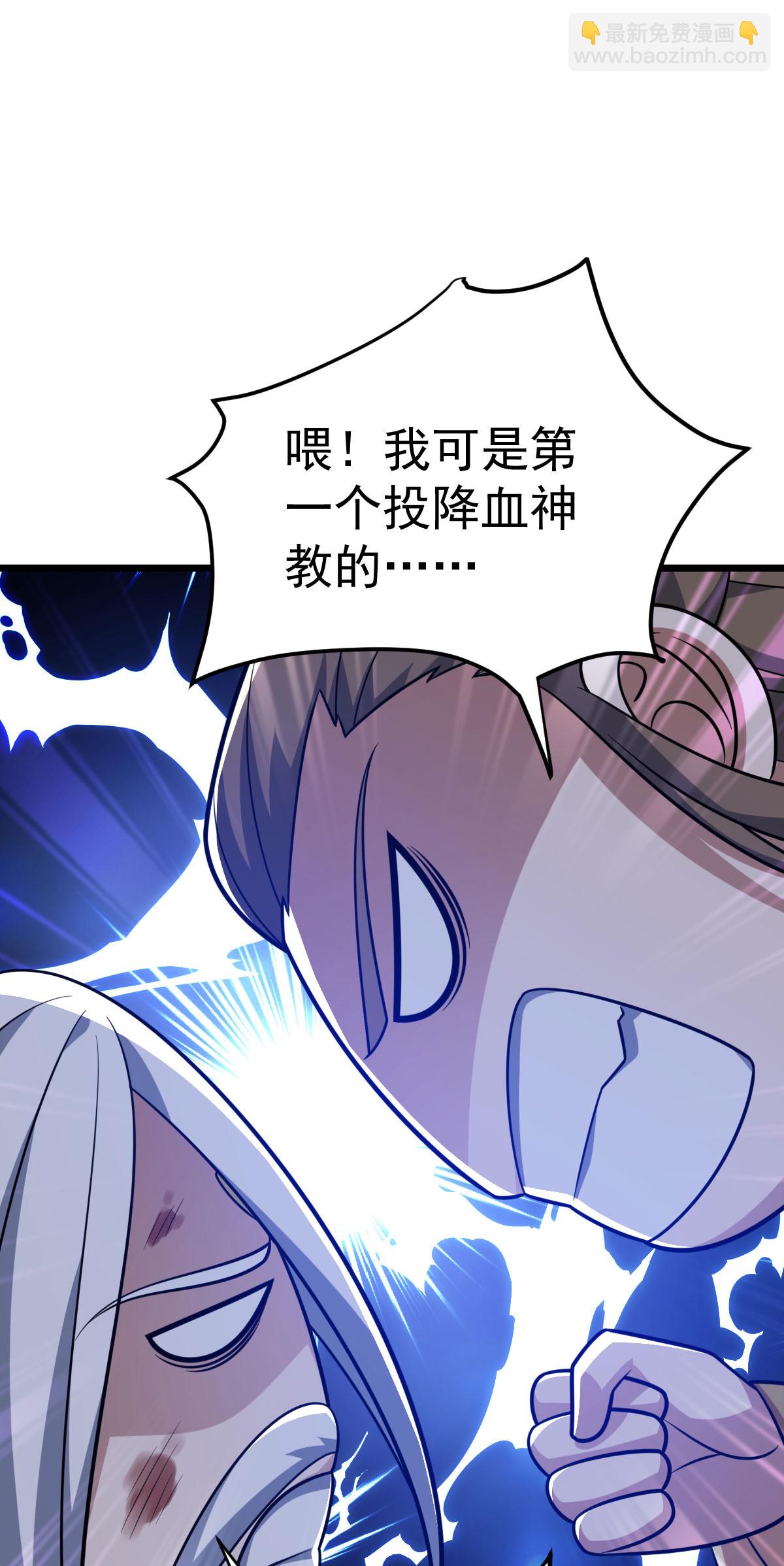 第336话 投降-第337话