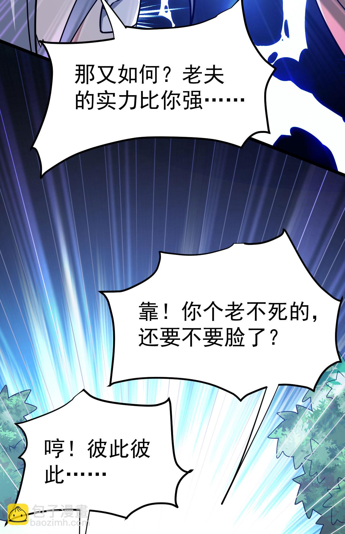 第336话 投降-第337话