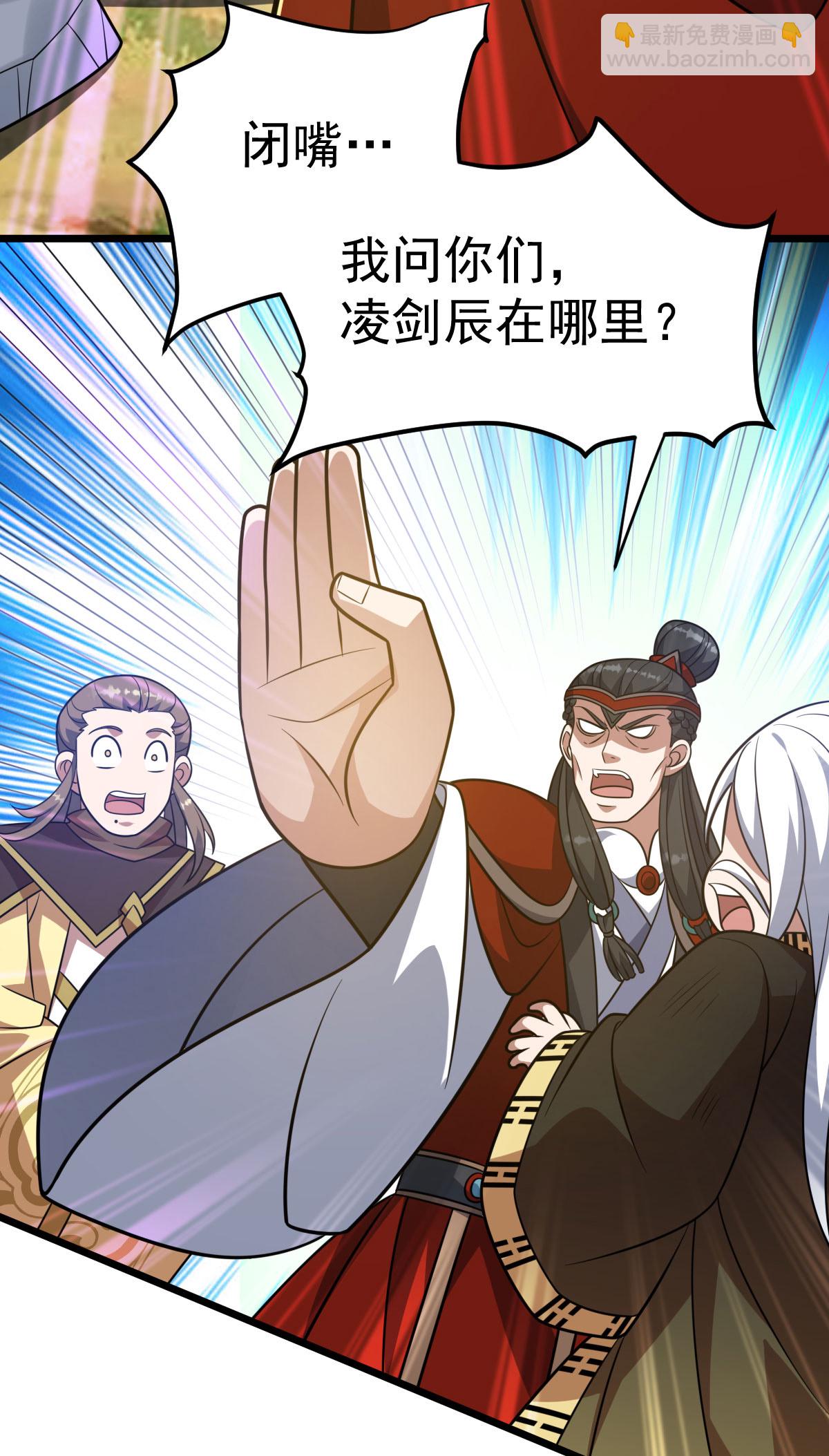 第336话 投降-第337话