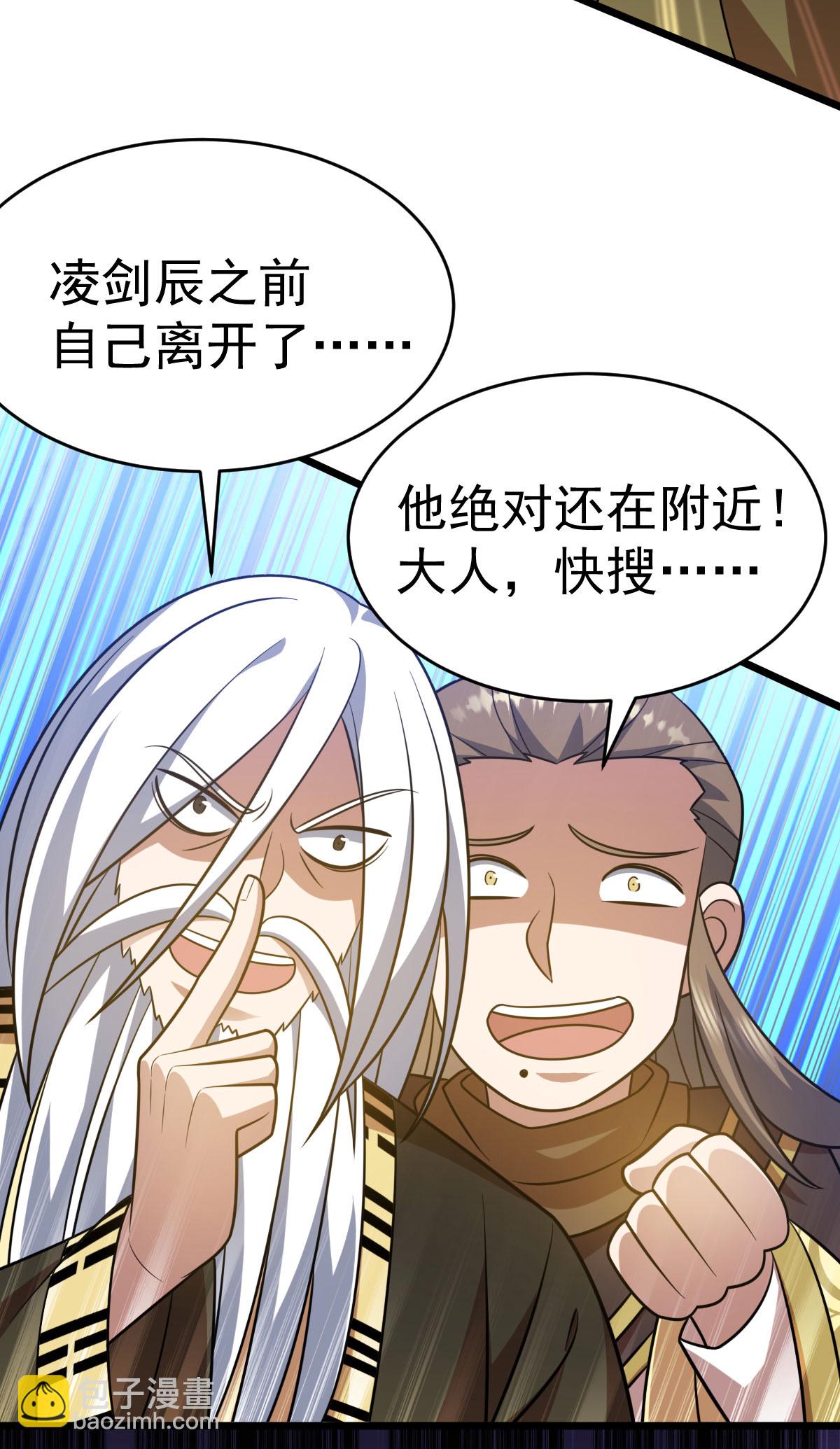 第336话 投降-第337话