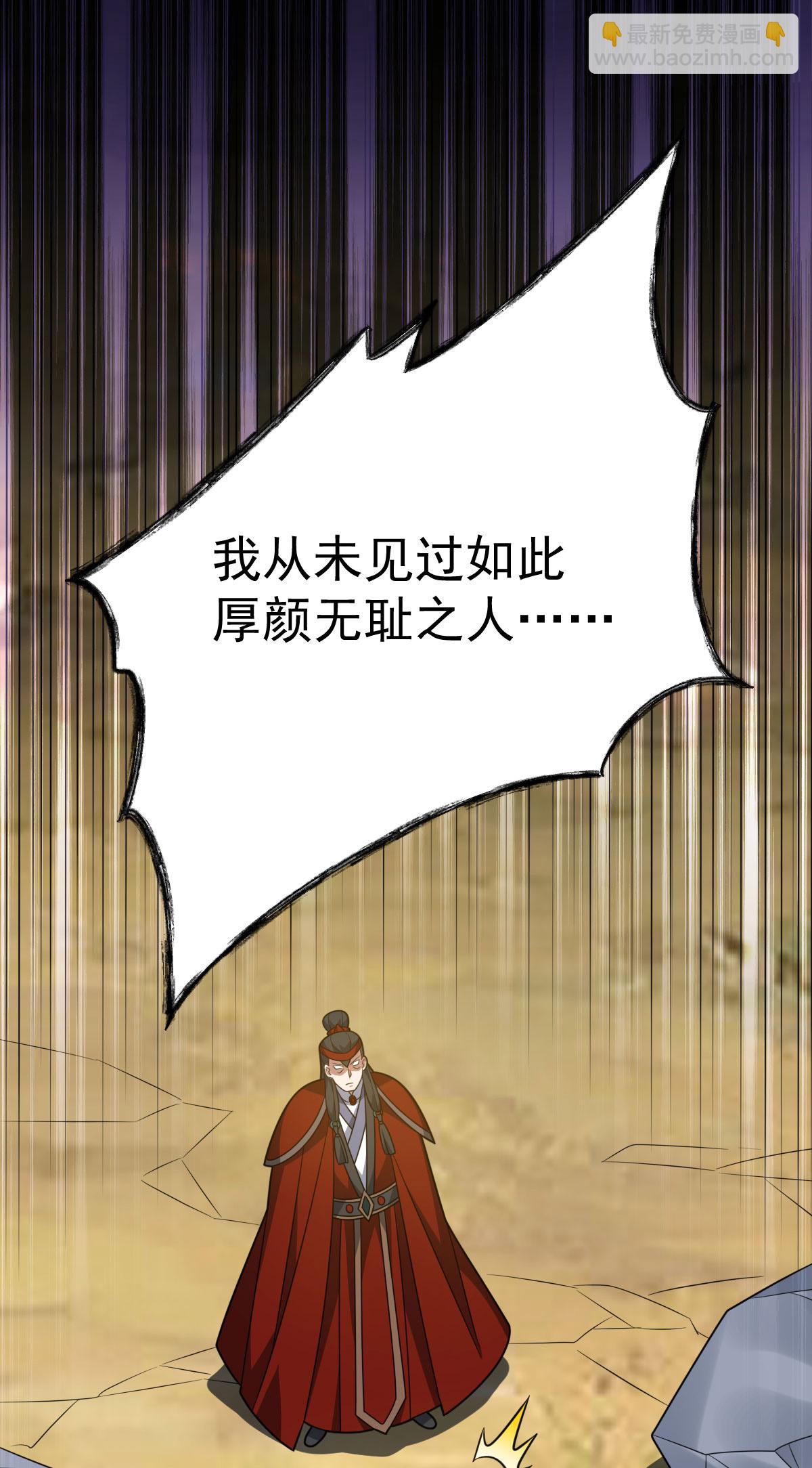 第336话 投降-第337话