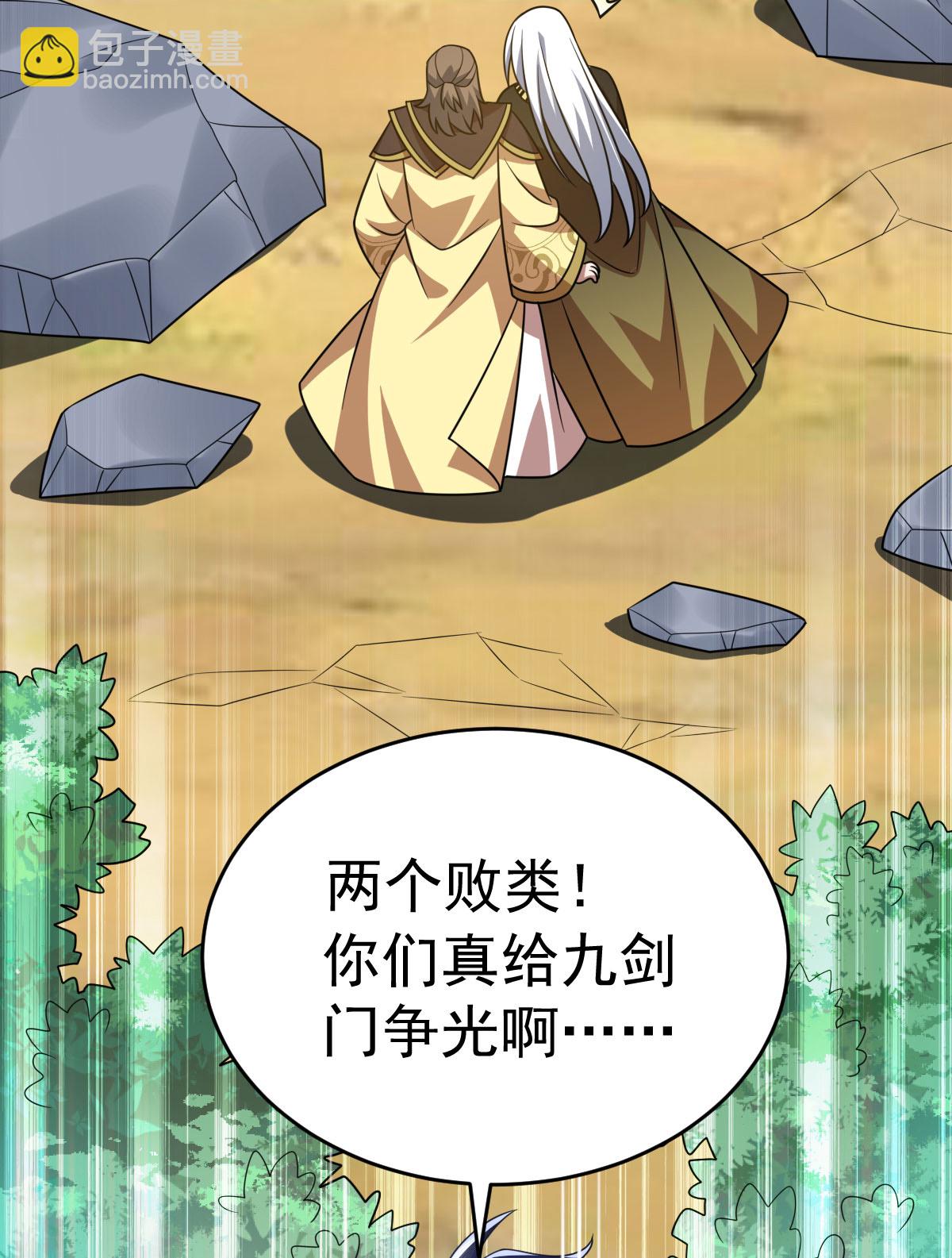 第336话 投降-第337话