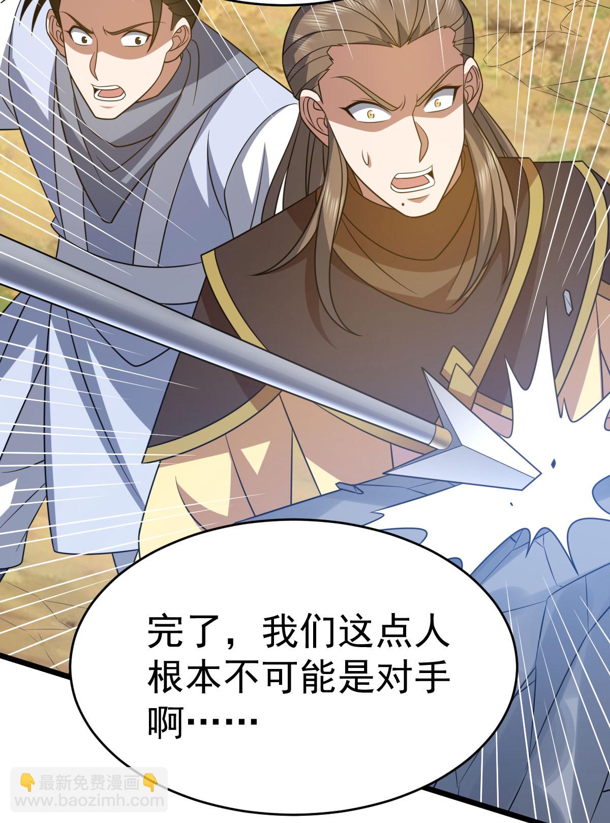 第336话 投降-第337话