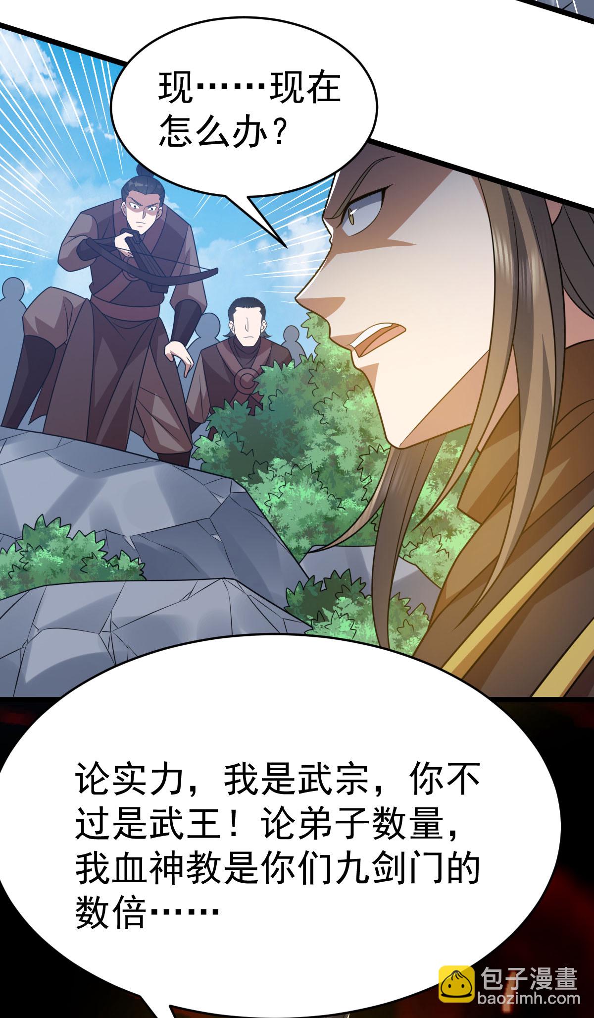 第336话 投降-第337话