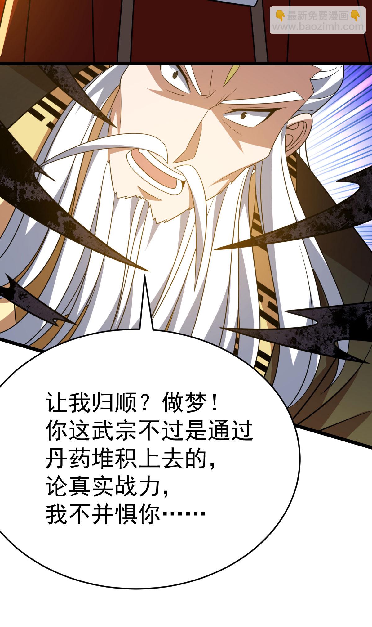 第336话 投降-第337话