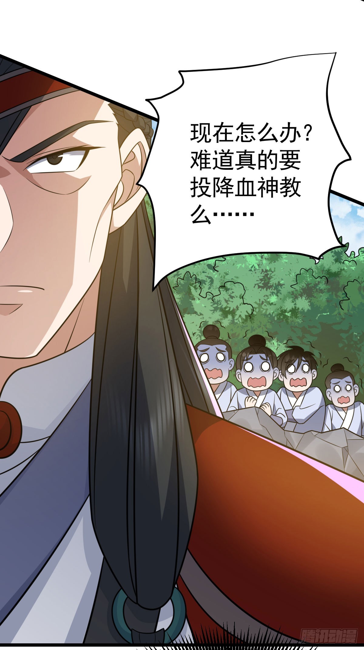 第338话 三大高手-第339话