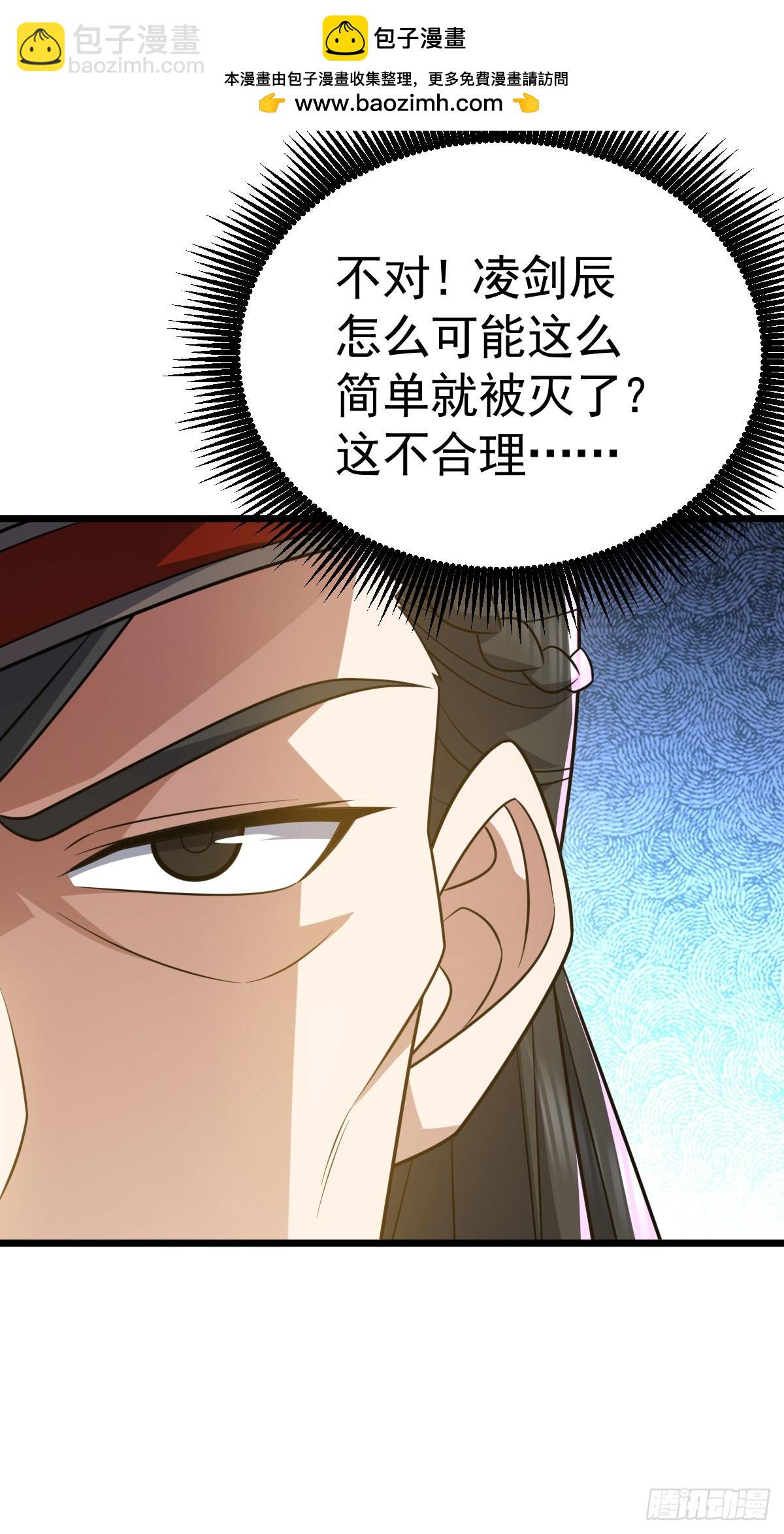 第338话 三大高手-第339话