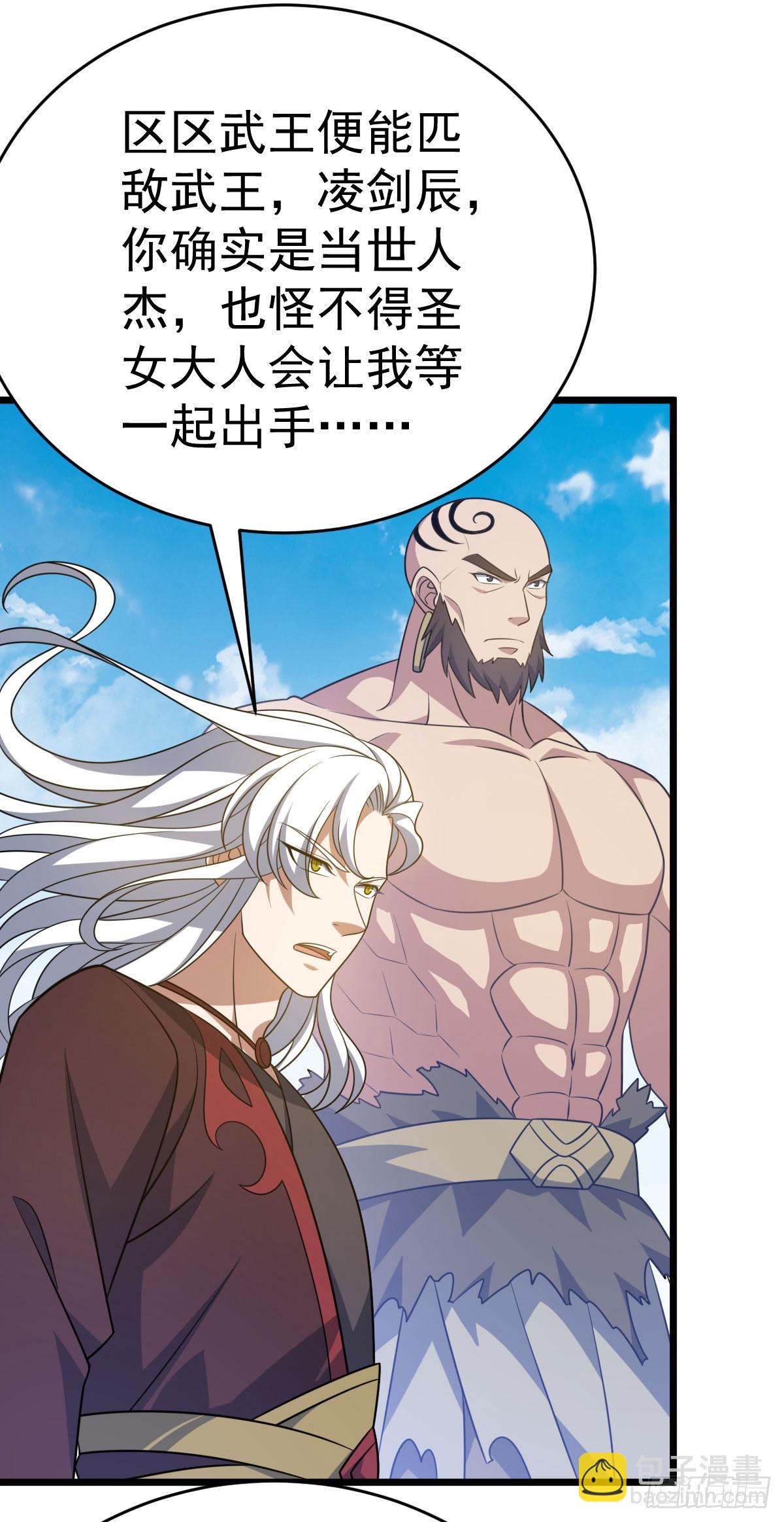 第338话 三大高手-第339话