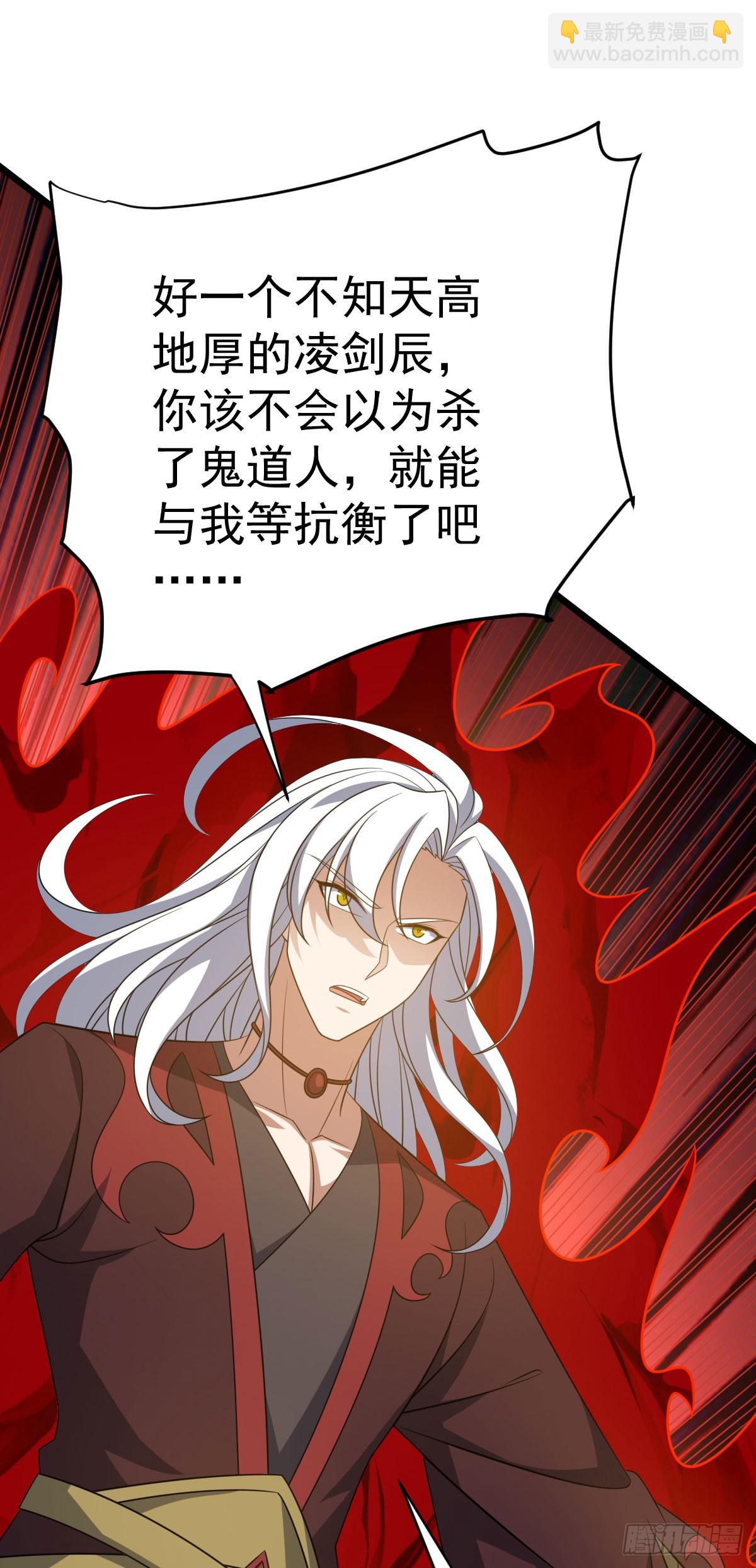 第338话 三大高手-第339话