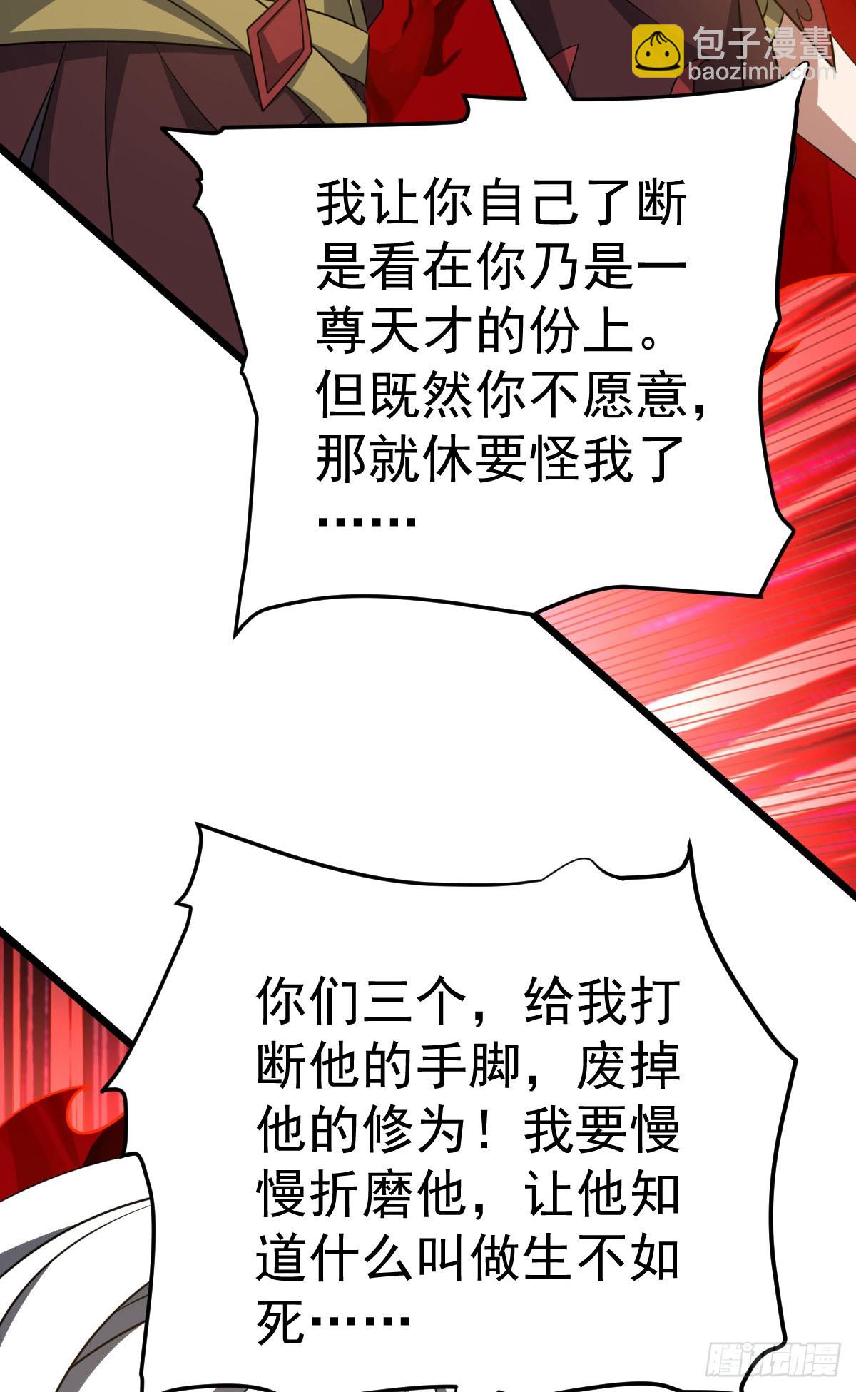 第338话 三大高手-第339话