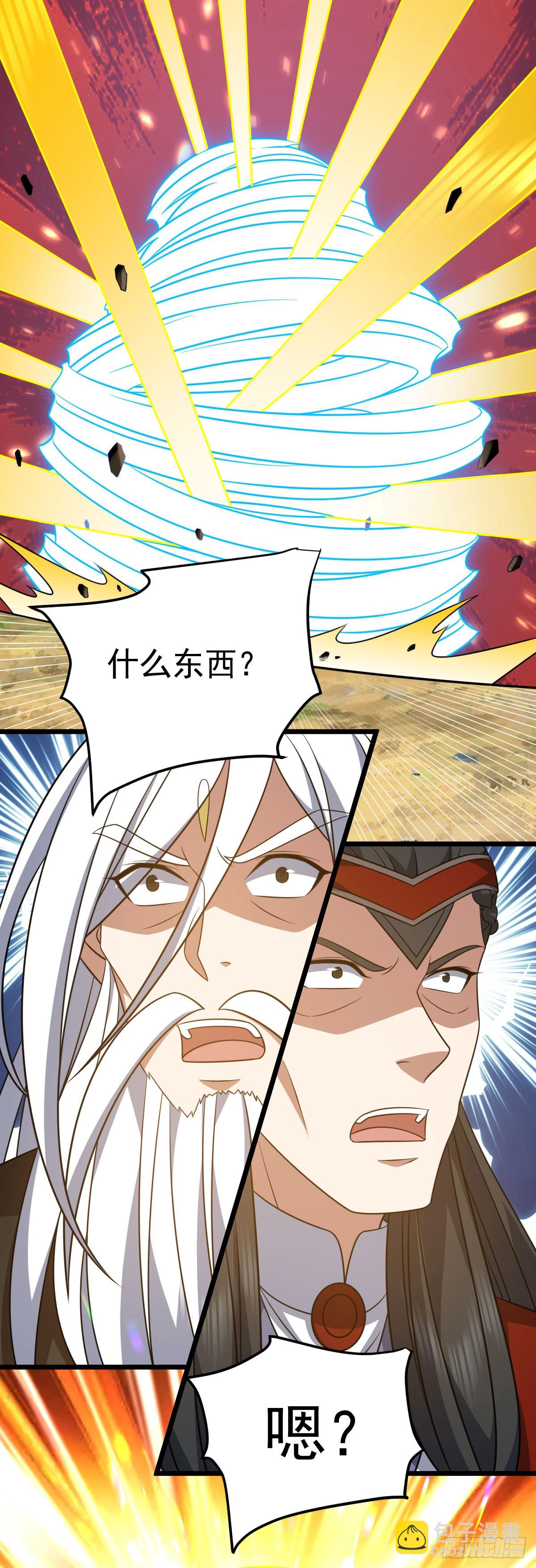 第338话 三大高手-第339话
