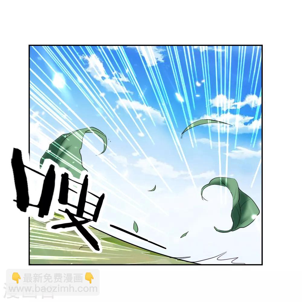 第34话 阵法-第35话