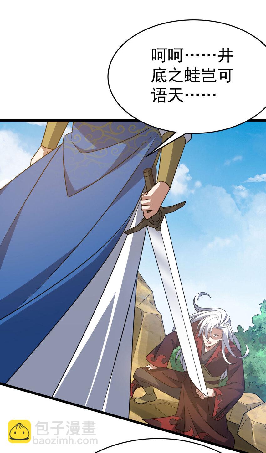 第340话 不见棺材不落泪-第341话