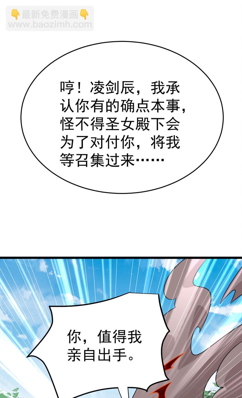 第340话 不见棺材不落泪-第341话