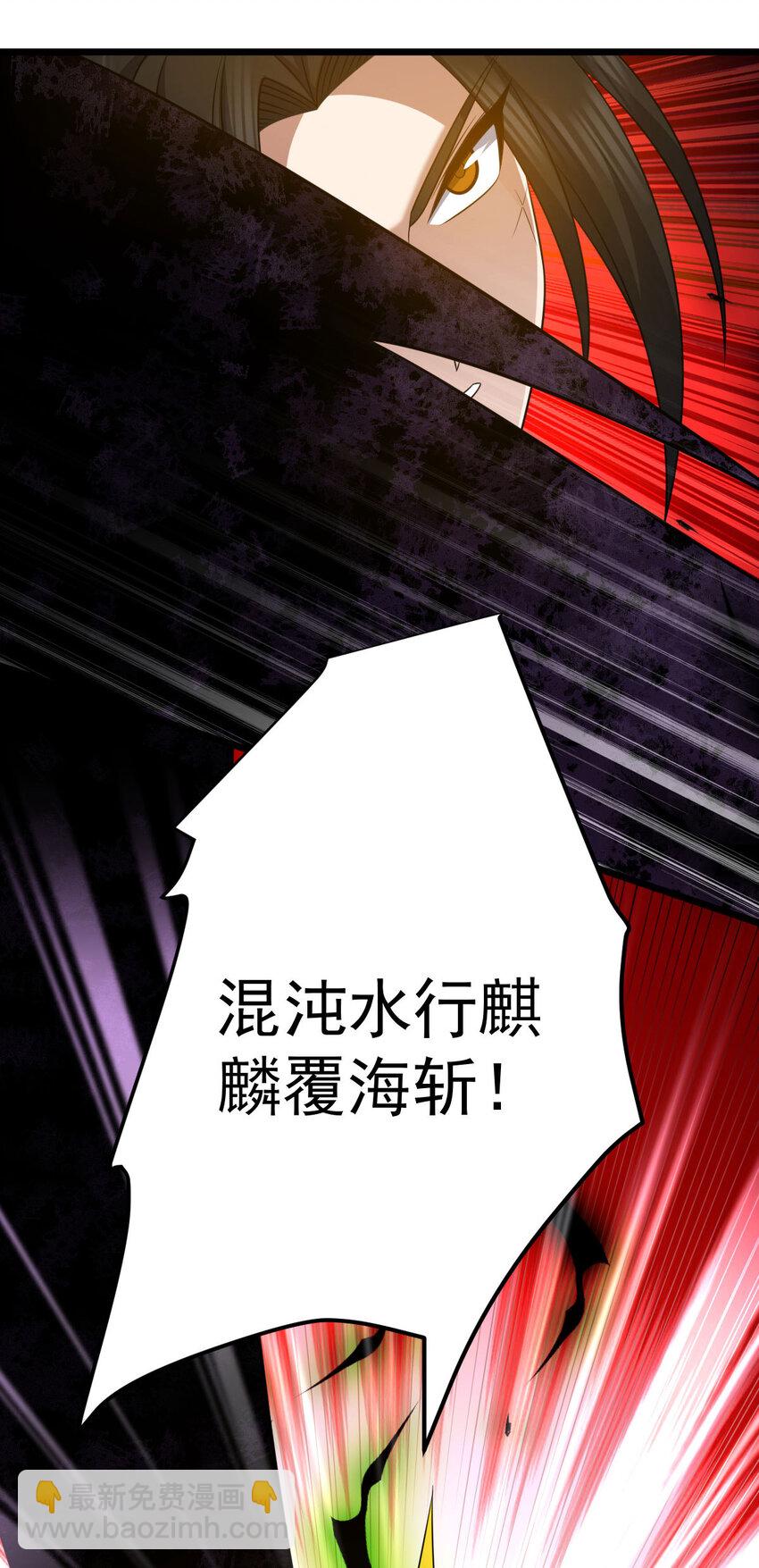 第340话 不见棺材不落泪-第341话