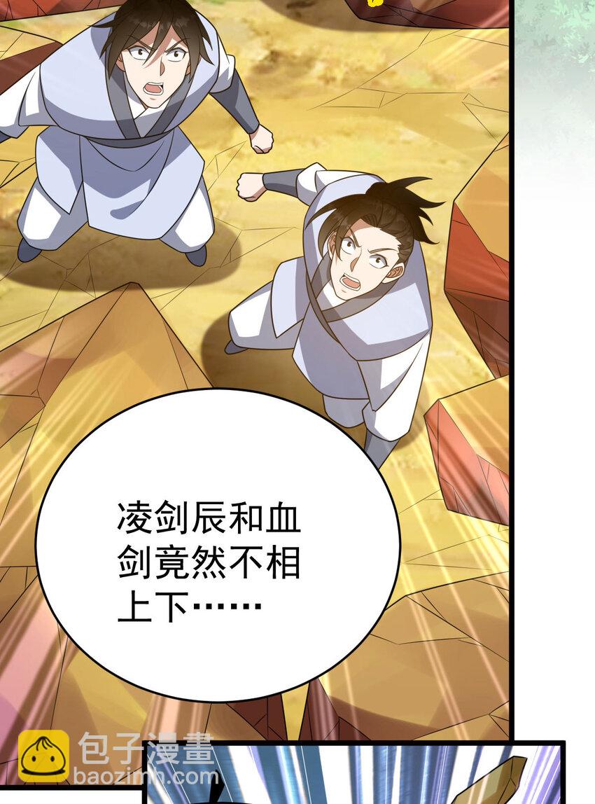 第340话 不见棺材不落泪-第341话