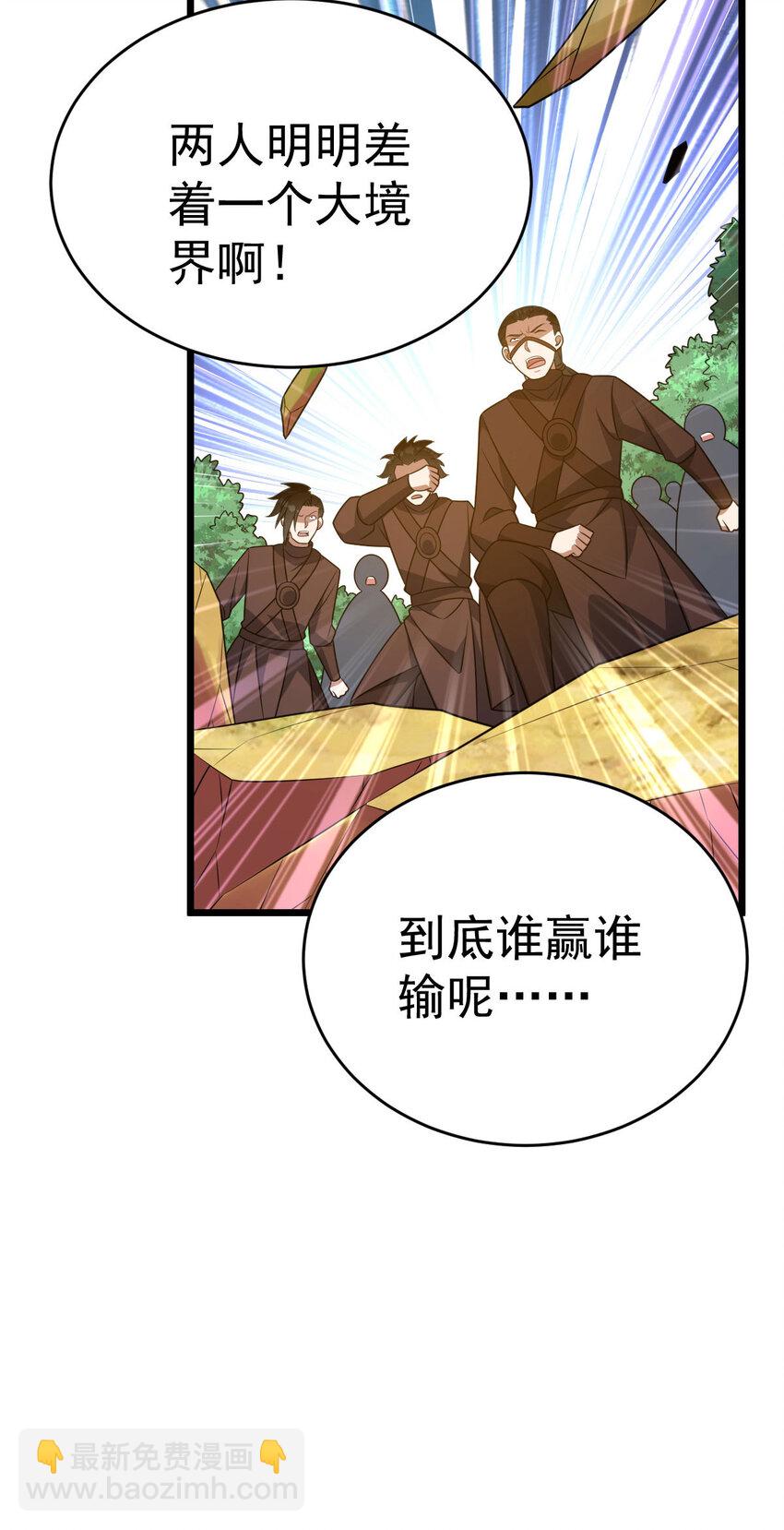 第340话 不见棺材不落泪-第341话