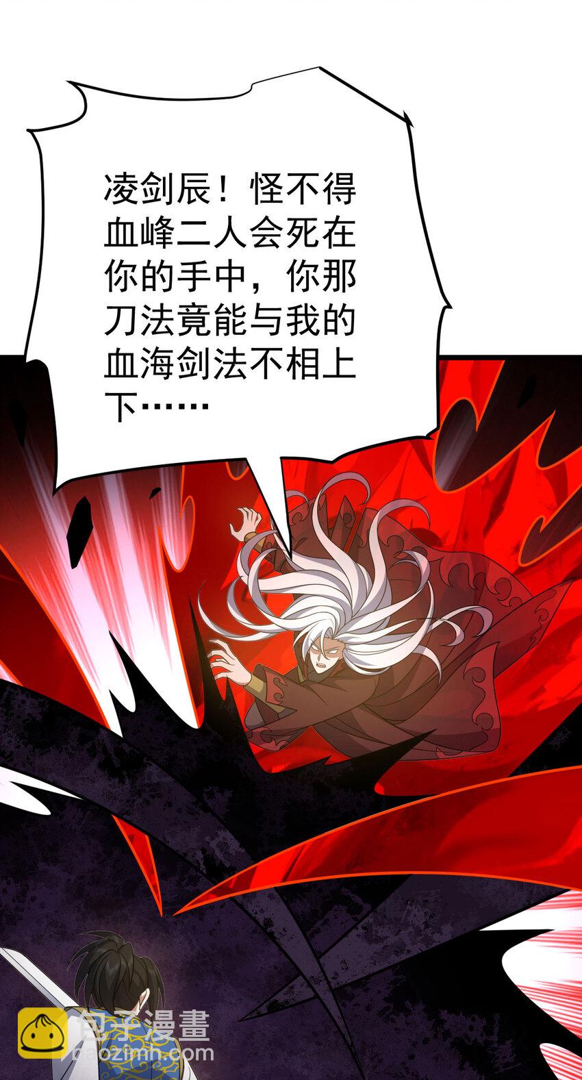 第340话 不见棺材不落泪-第341话