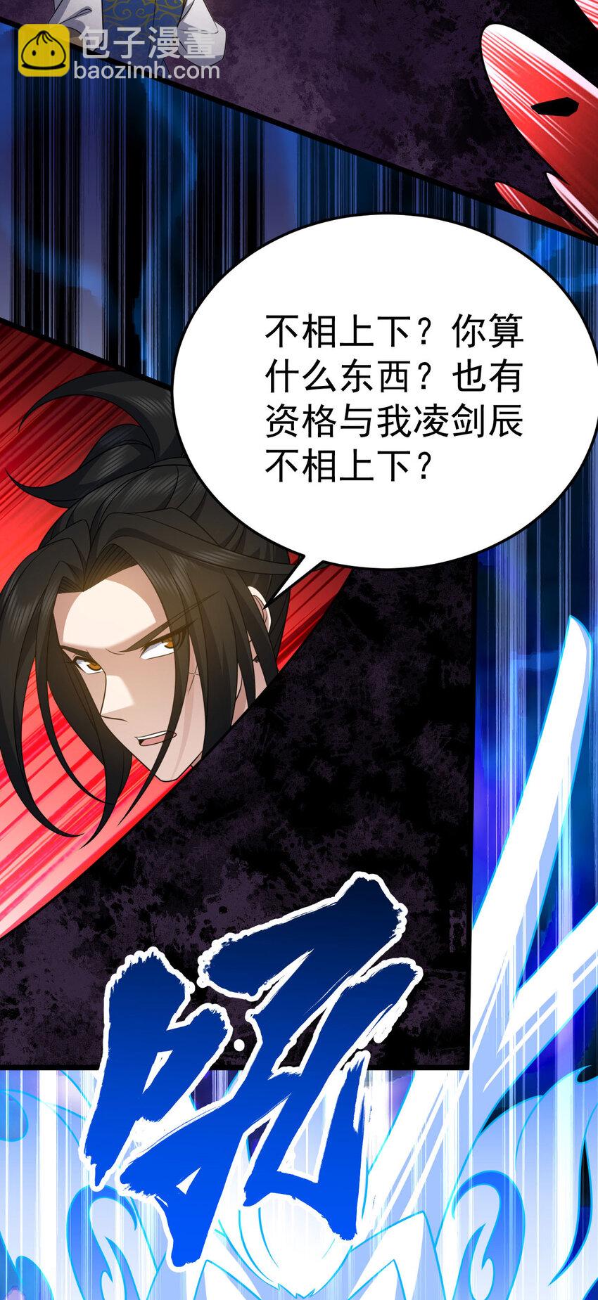 第340话 不见棺材不落泪-第341话