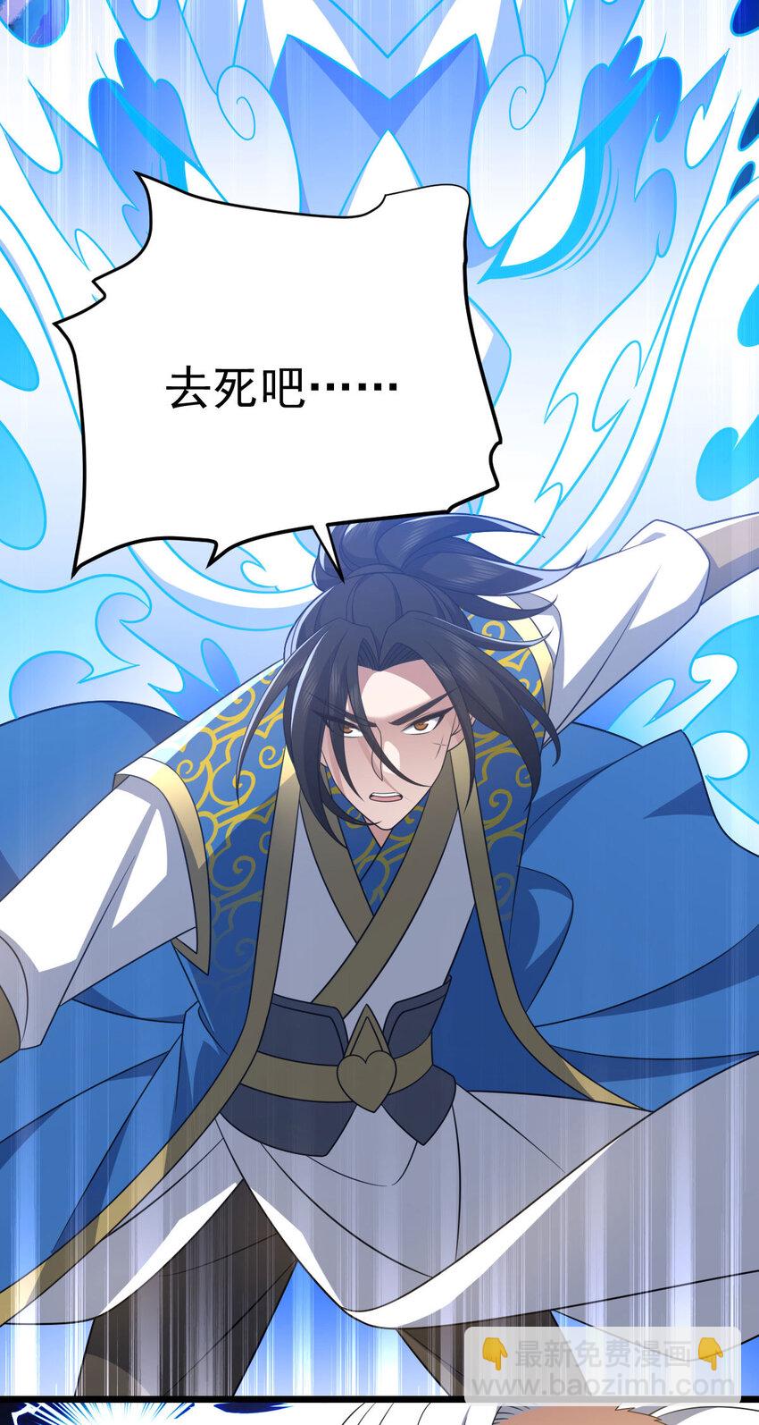第340话 不见棺材不落泪-第341话