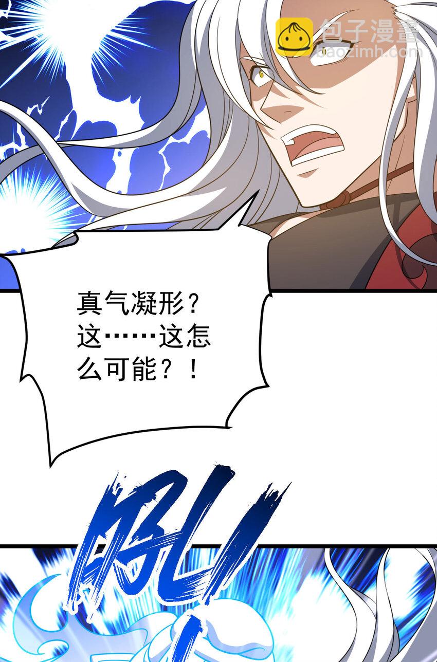 第340话 不见棺材不落泪-第341话