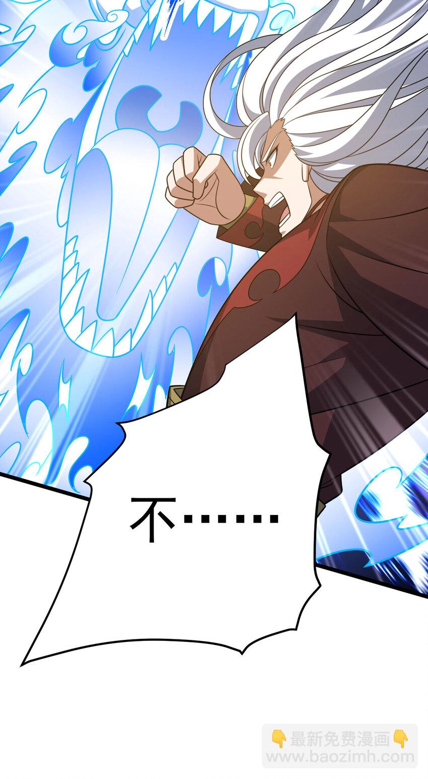 第340话 不见棺材不落泪-第341话