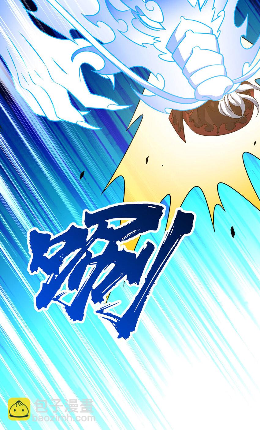 第340话 不见棺材不落泪-第341话