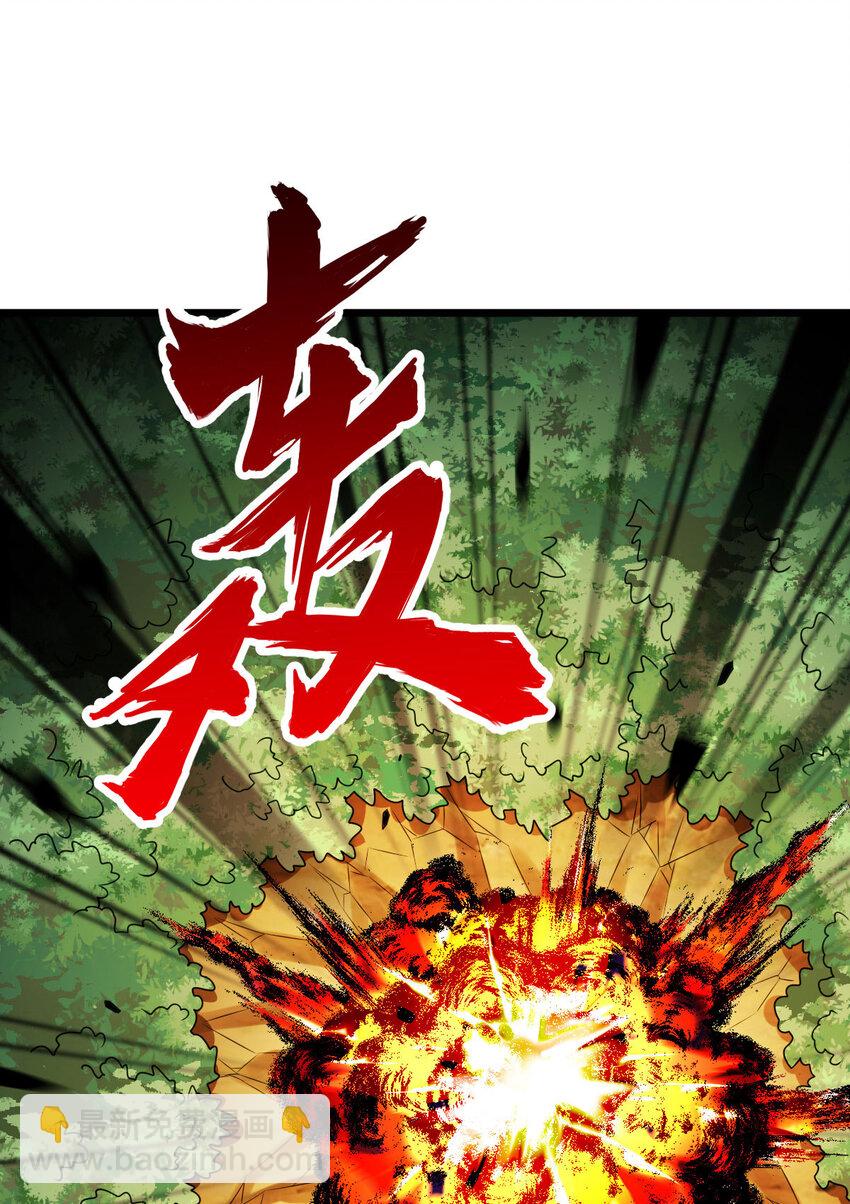 第340话 不见棺材不落泪-第341话