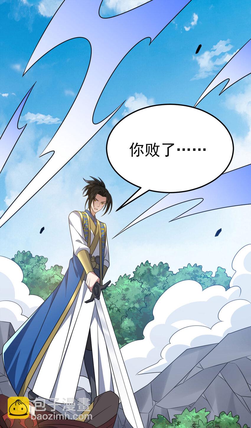 第340话 不见棺材不落泪-第341话