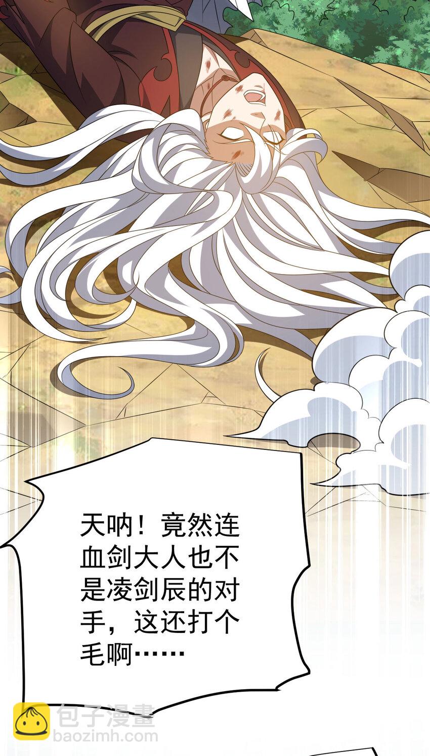 第340话 不见棺材不落泪-第341话