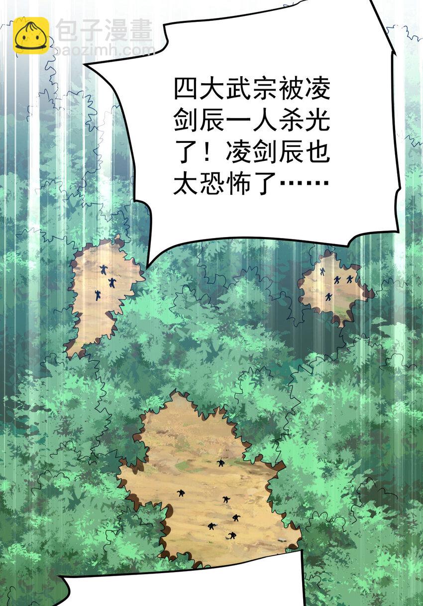 第340话 不见棺材不落泪-第341话