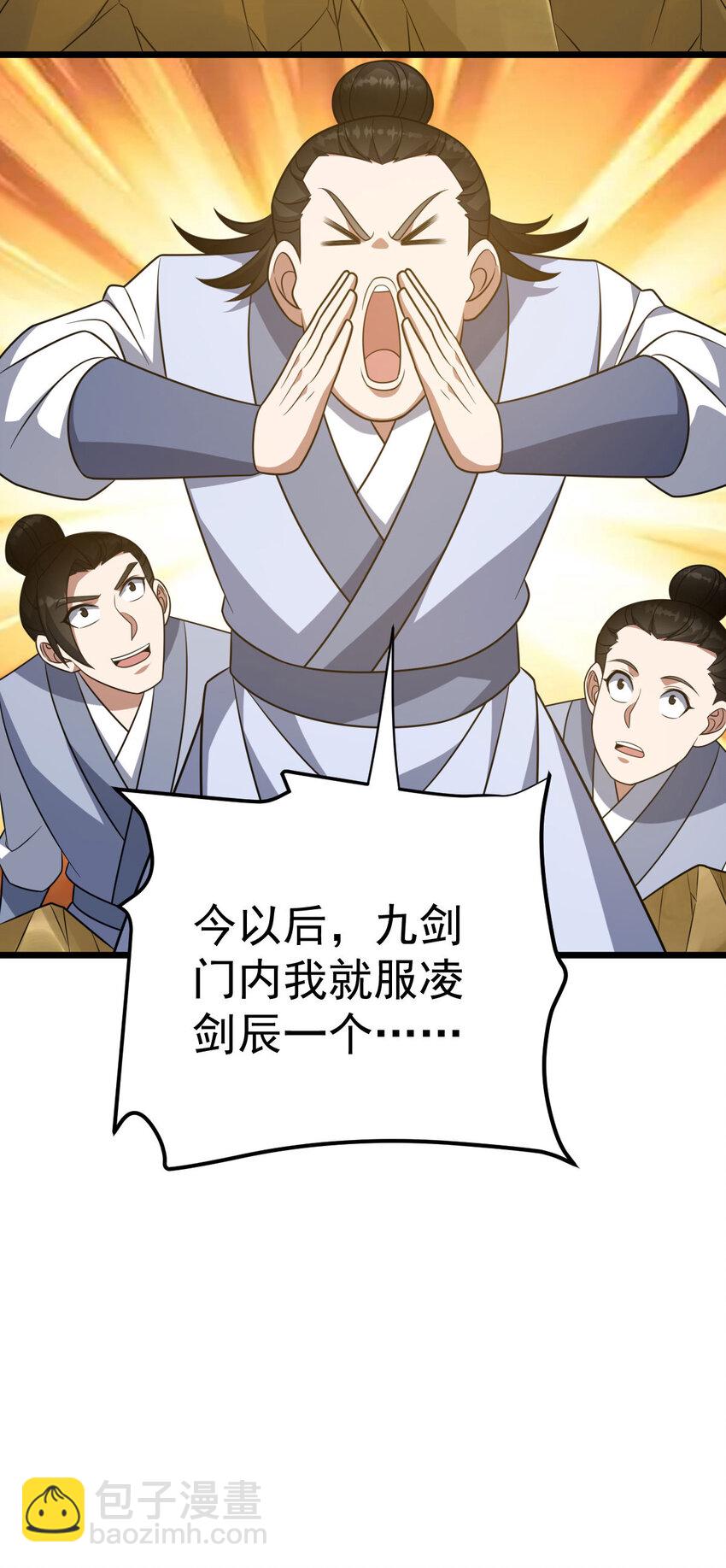 第340话 不见棺材不落泪-第341话