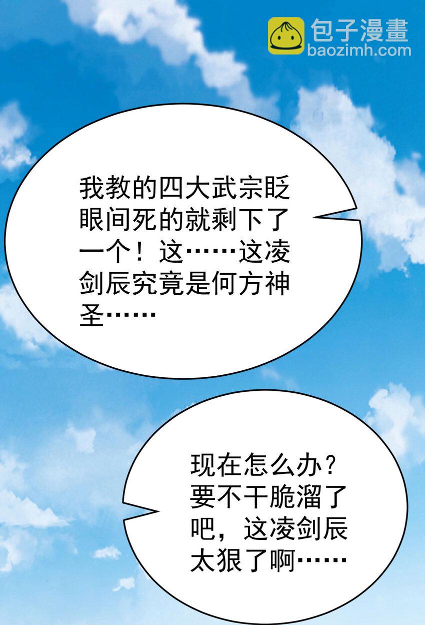 第340话 不见棺材不落泪-第341话