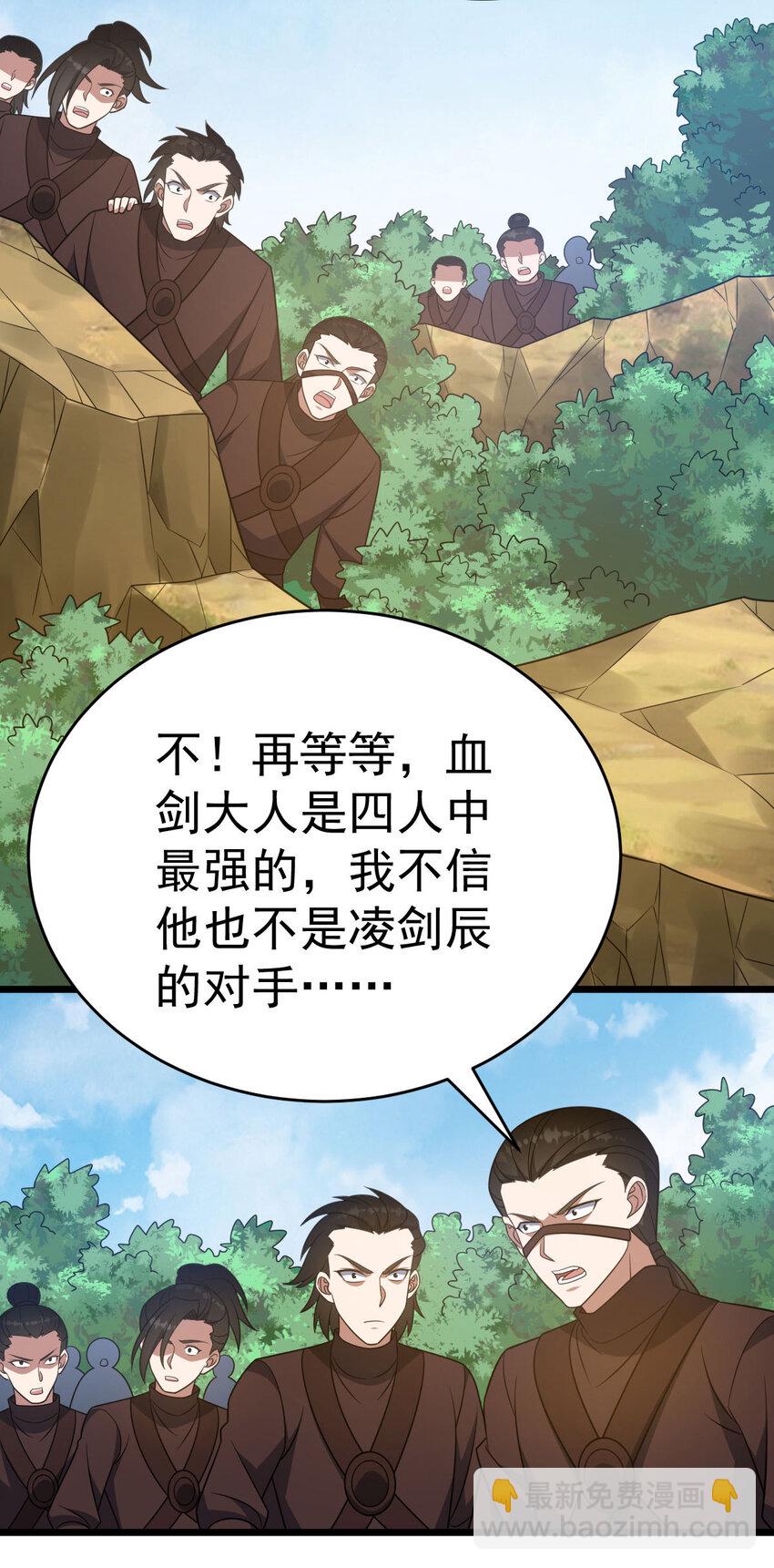 第340话 不见棺材不落泪-第341话