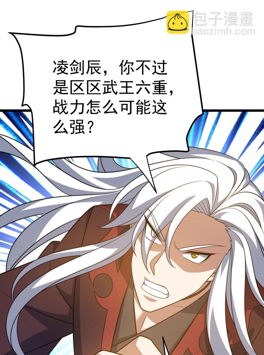 第340话 不见棺材不落泪-第341话