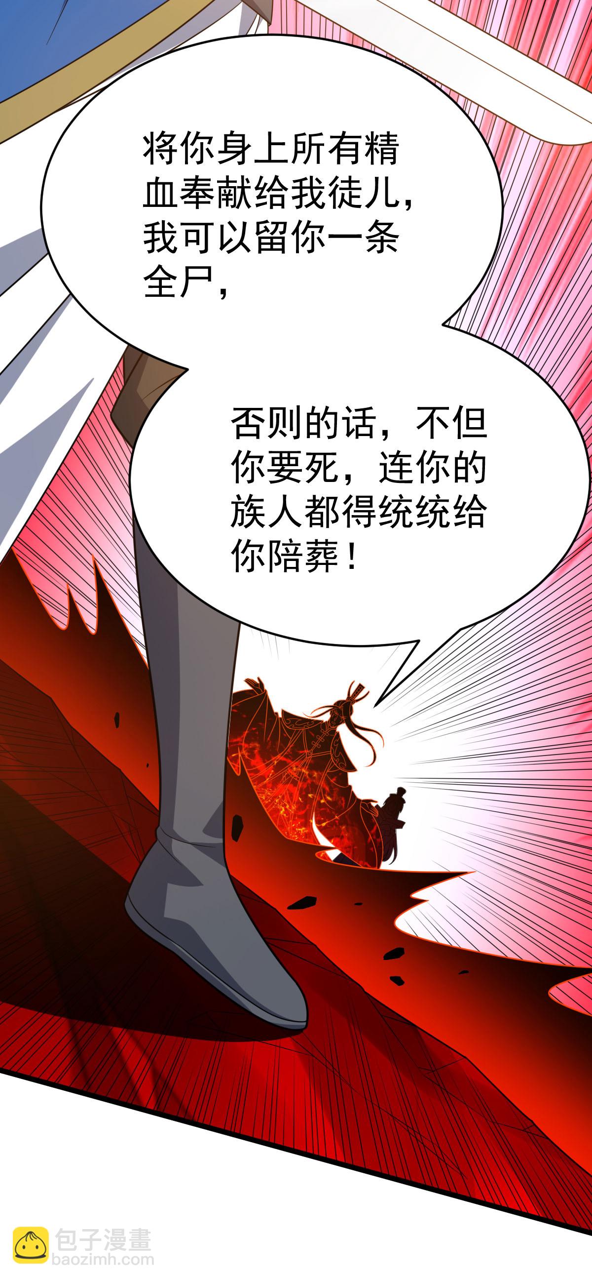 第342话 分身-第343话