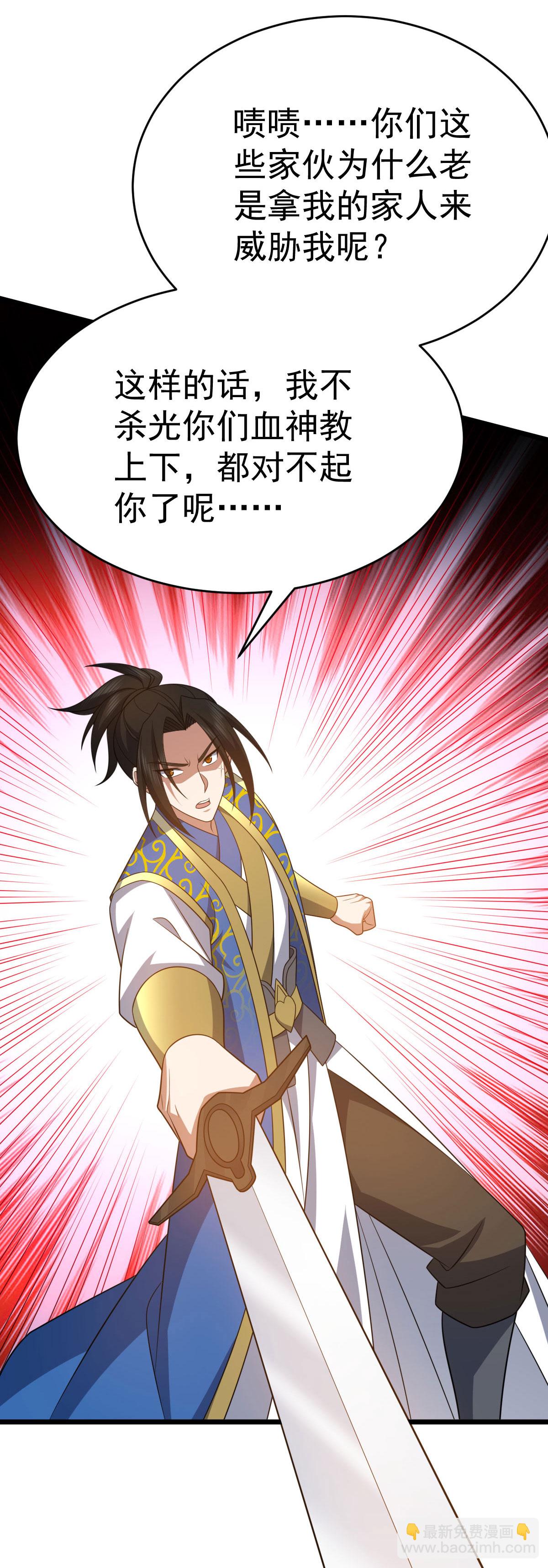 第342话 分身-第343话