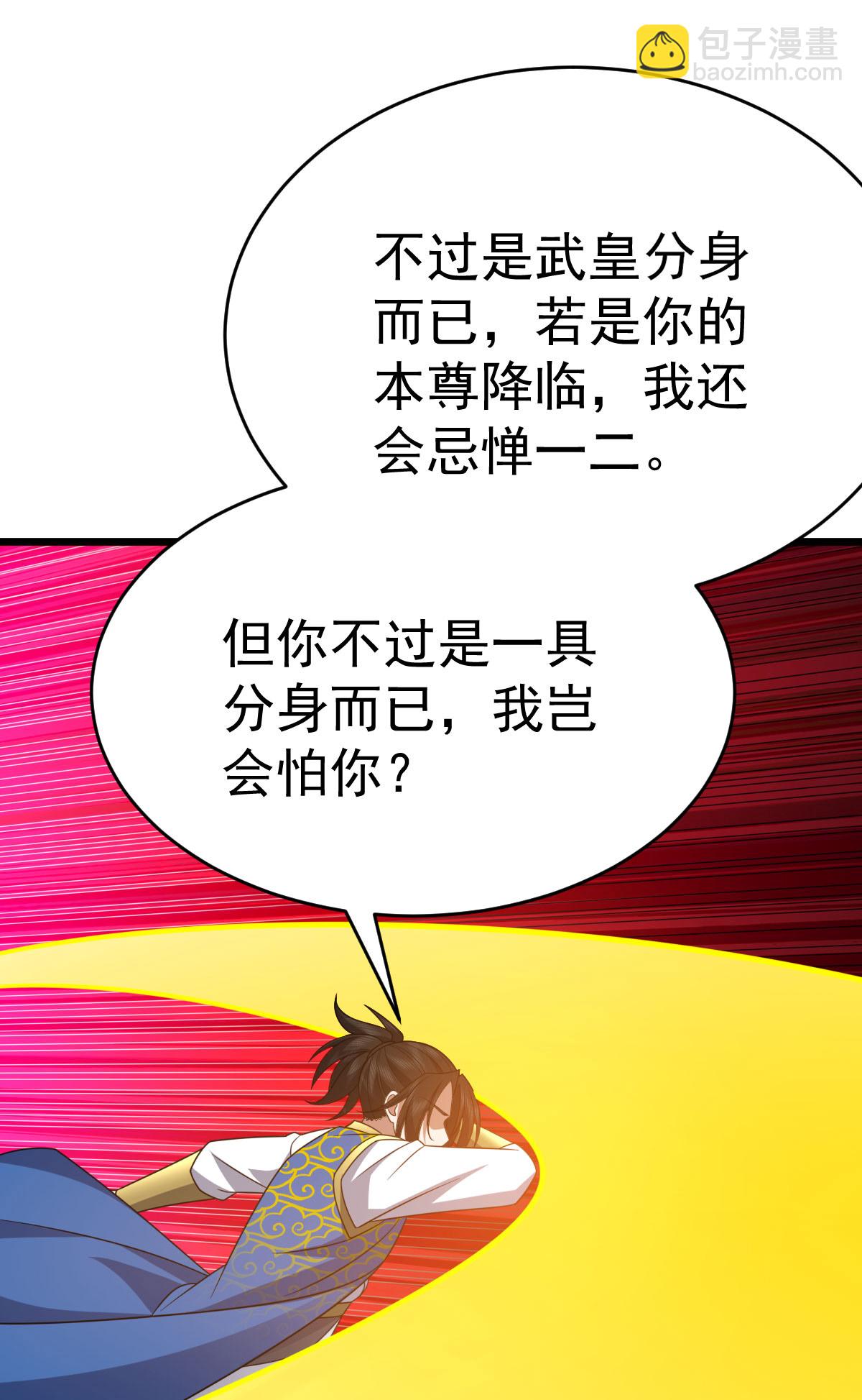 第342话 分身-第343话
