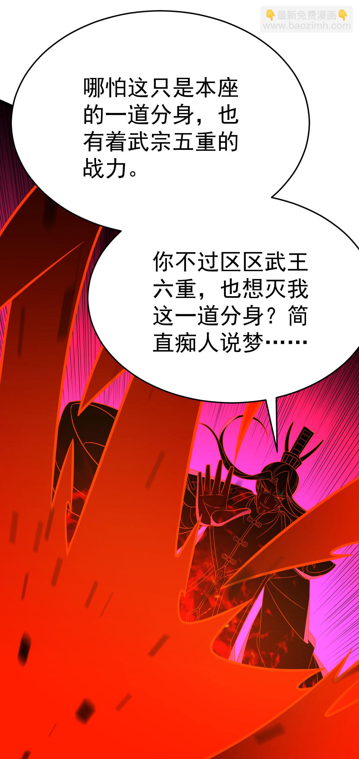 第342话 分身-第343话