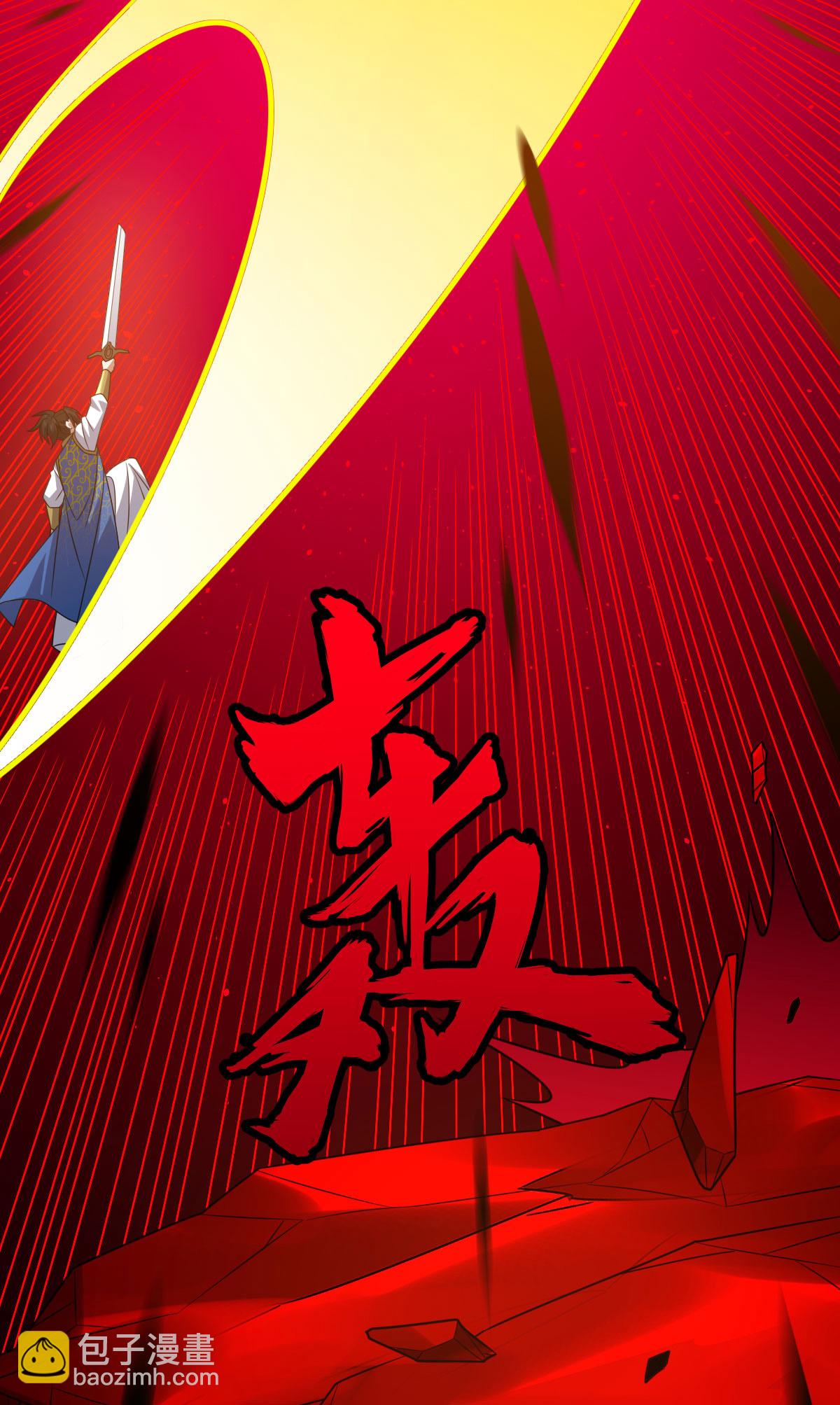 第342话 分身-第343话