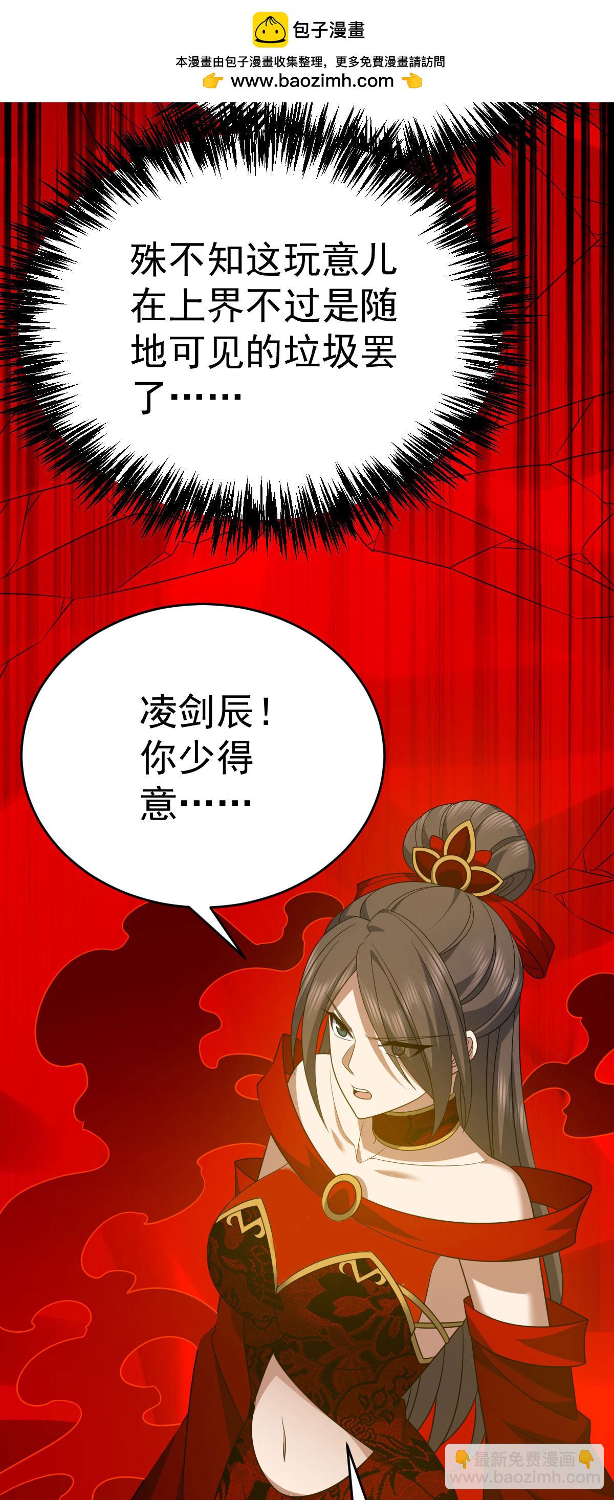第342话 分身-第343话
