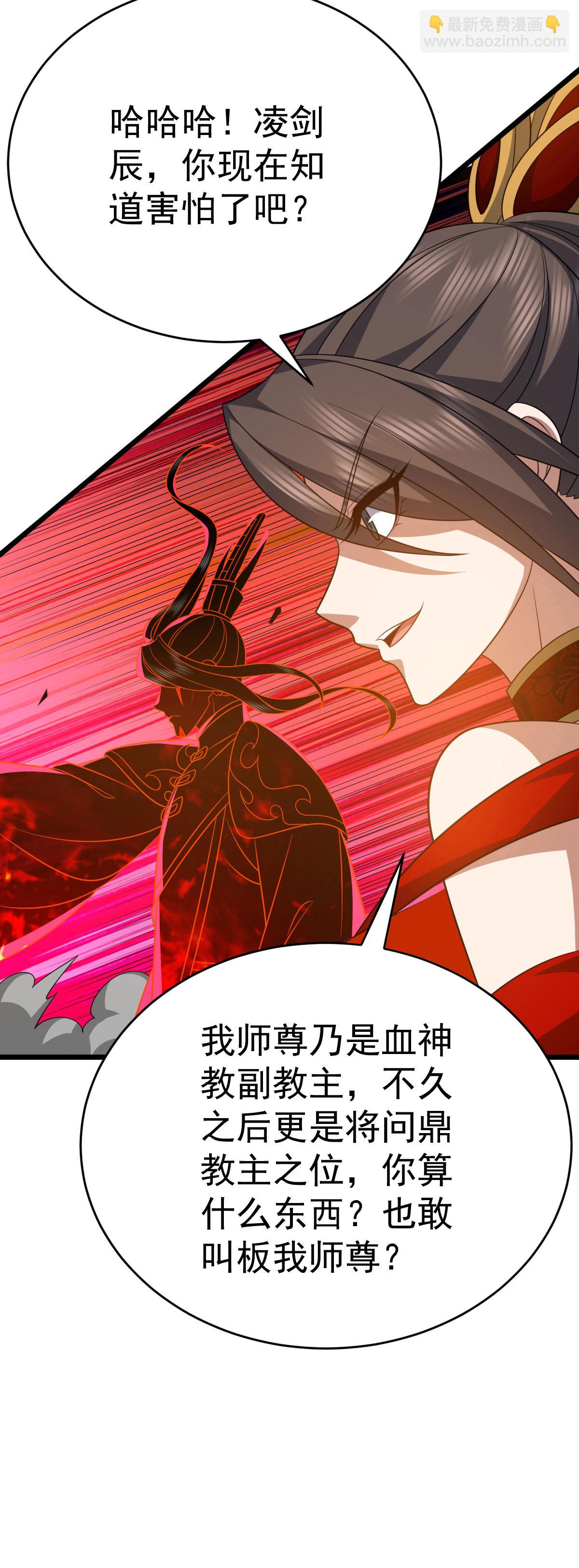 第342话 分身-第343话