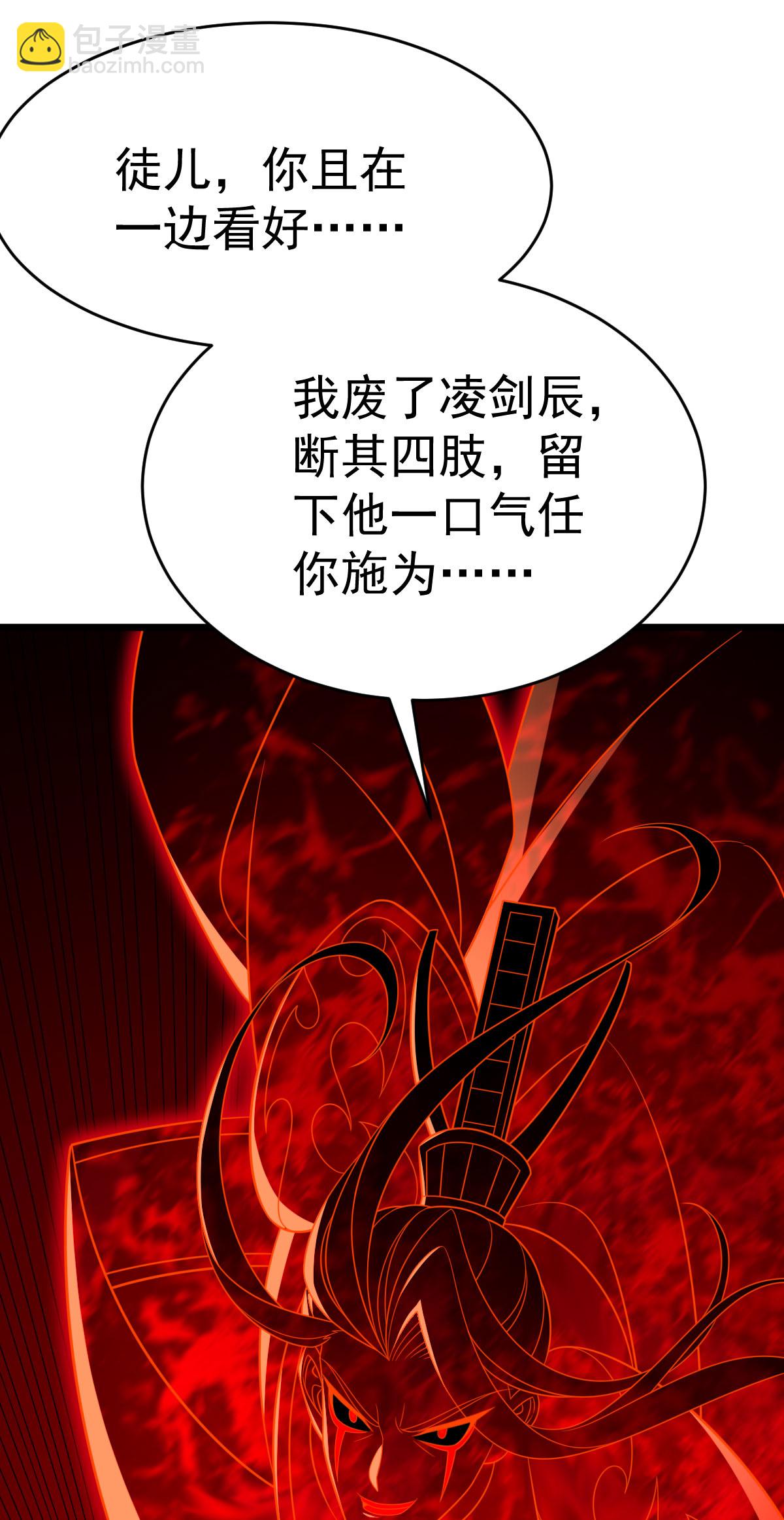 第342话 分身-第343话