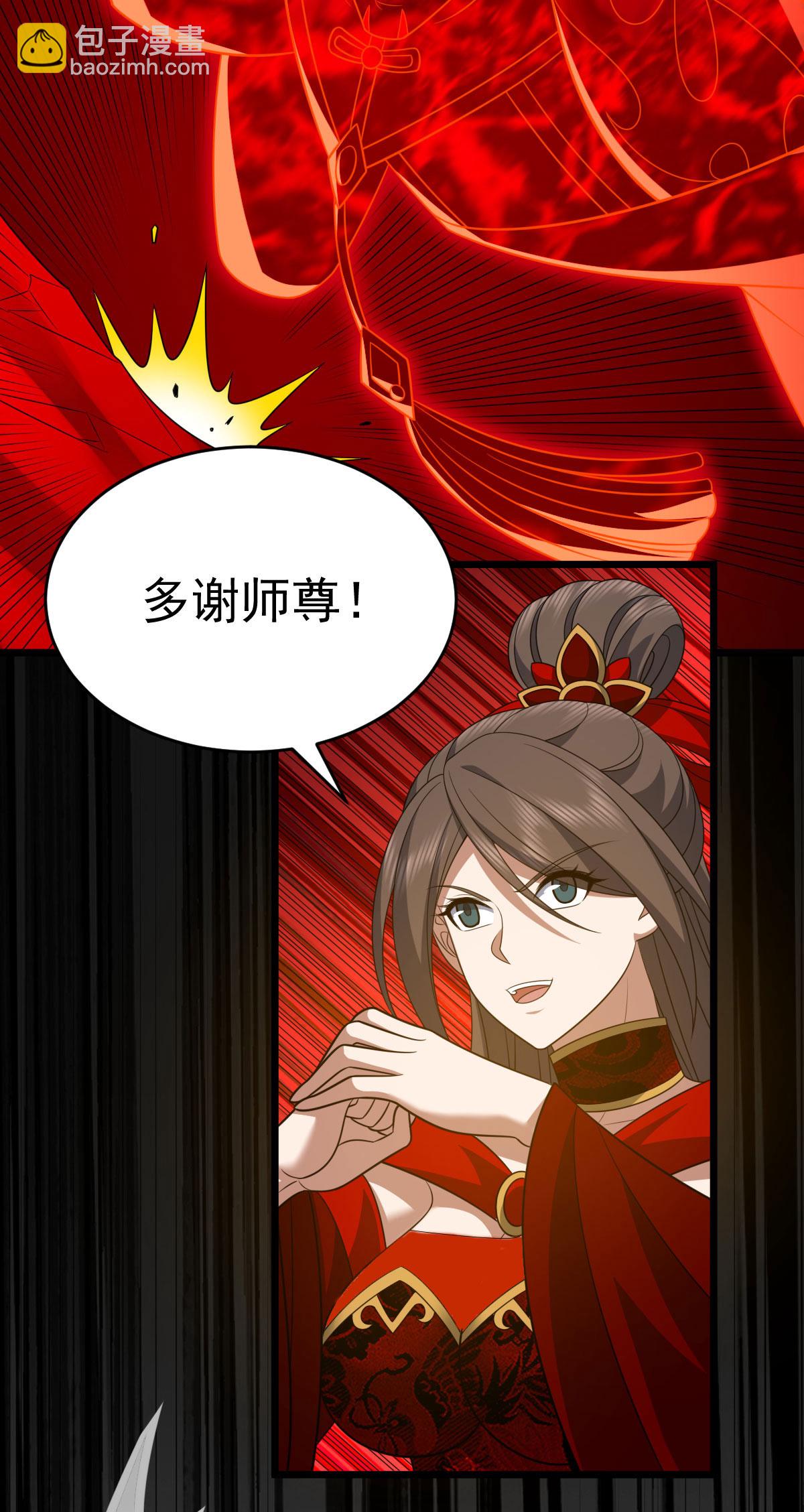 第342话 分身-第343话