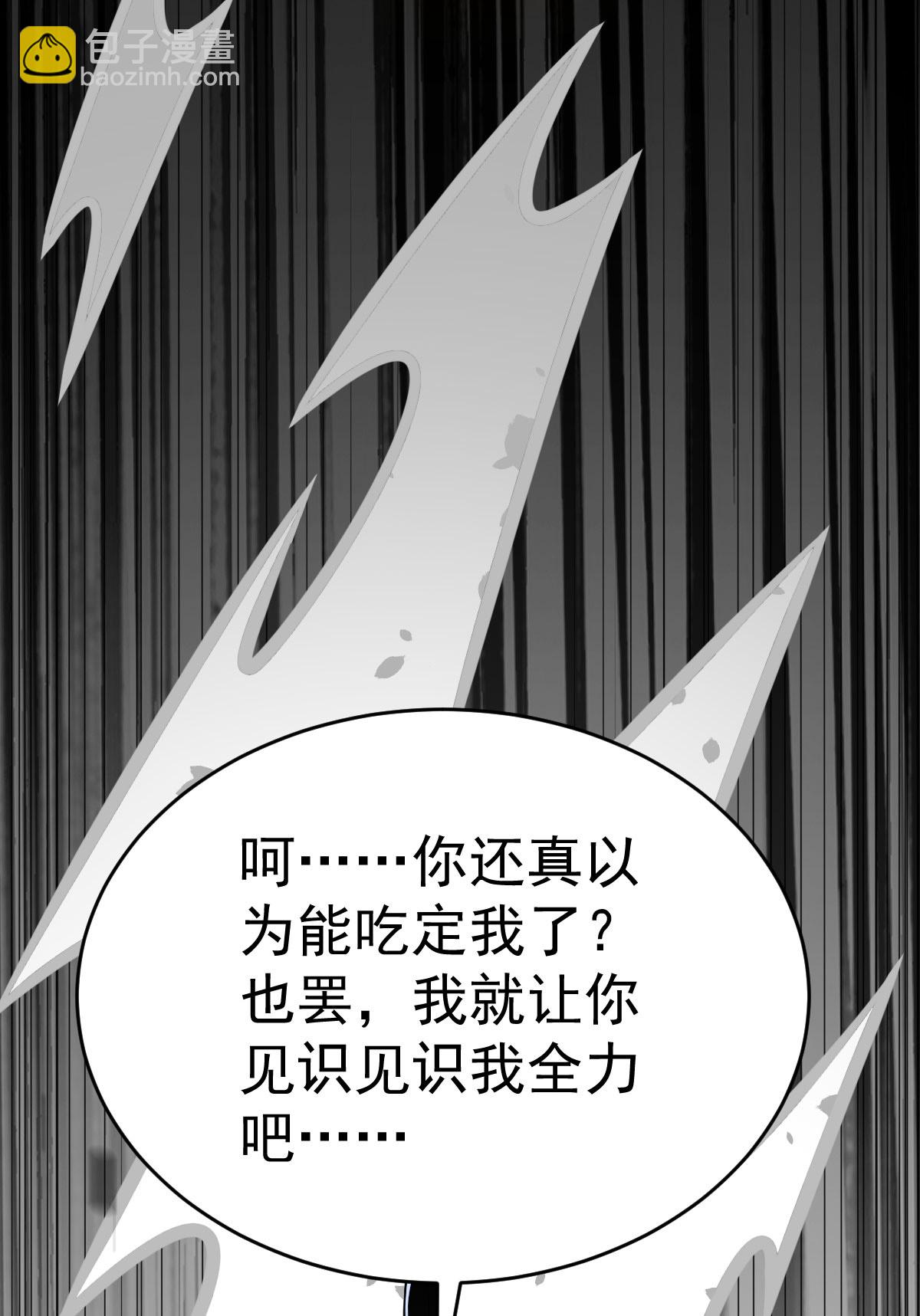 第342话 分身-第343话